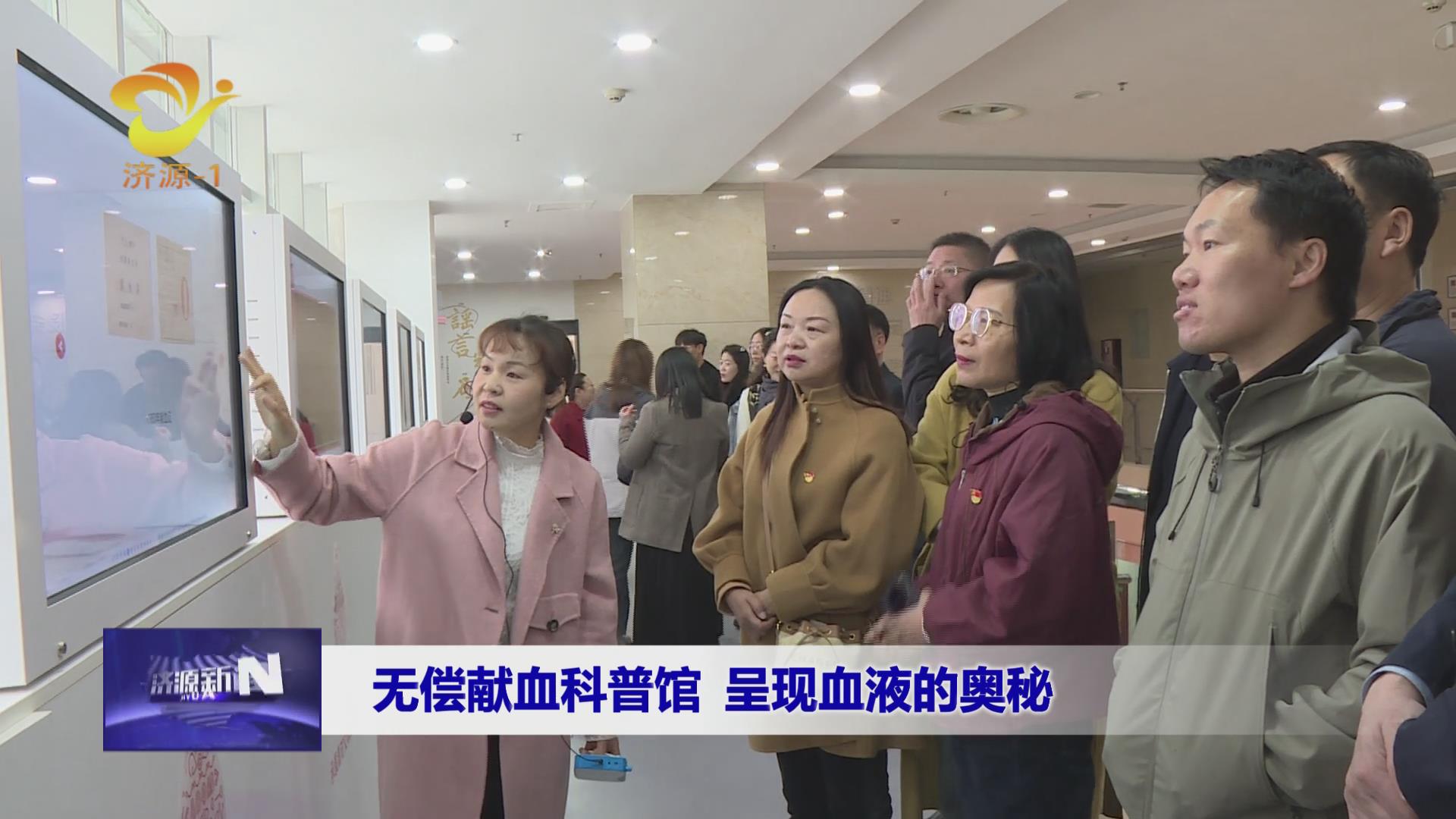 济源网