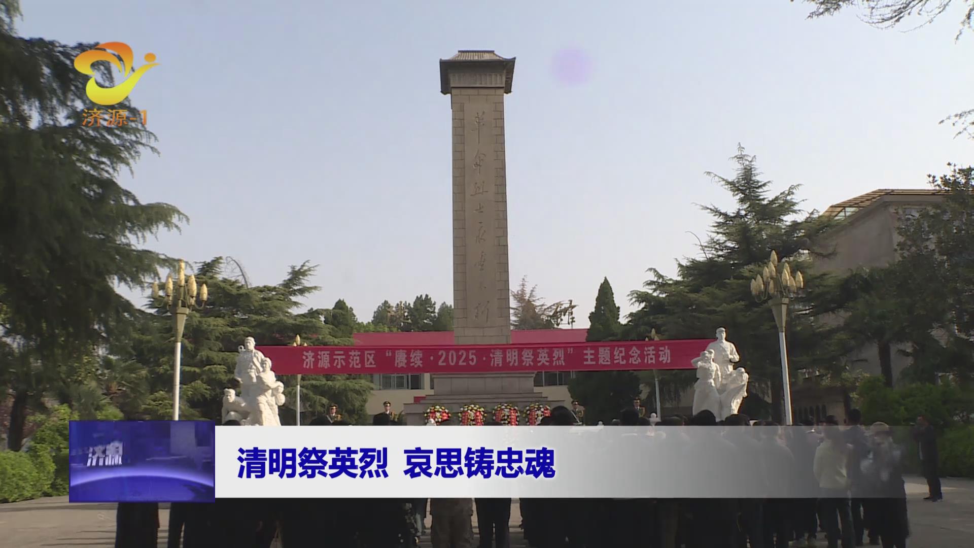 济源网