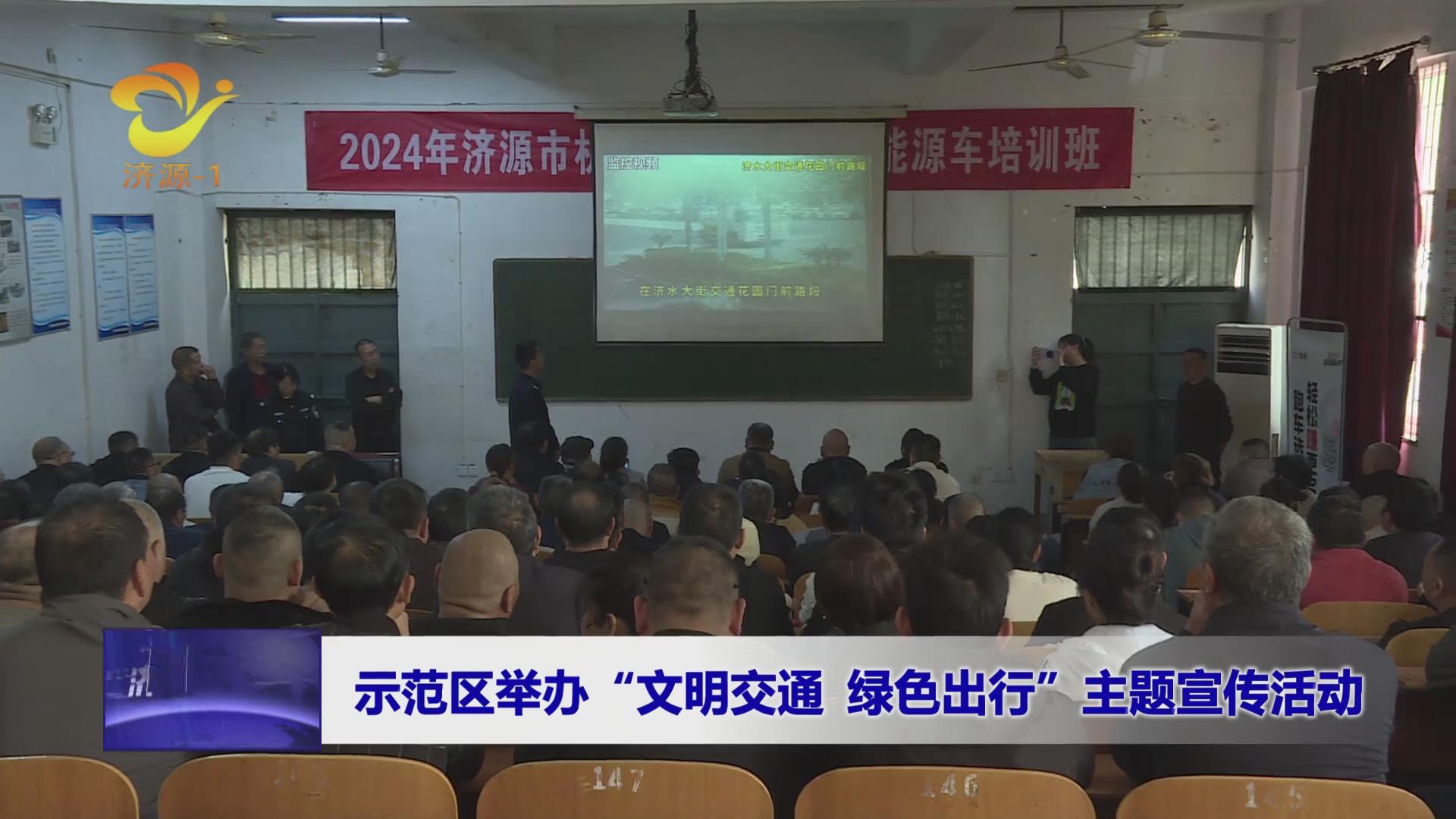 济源网