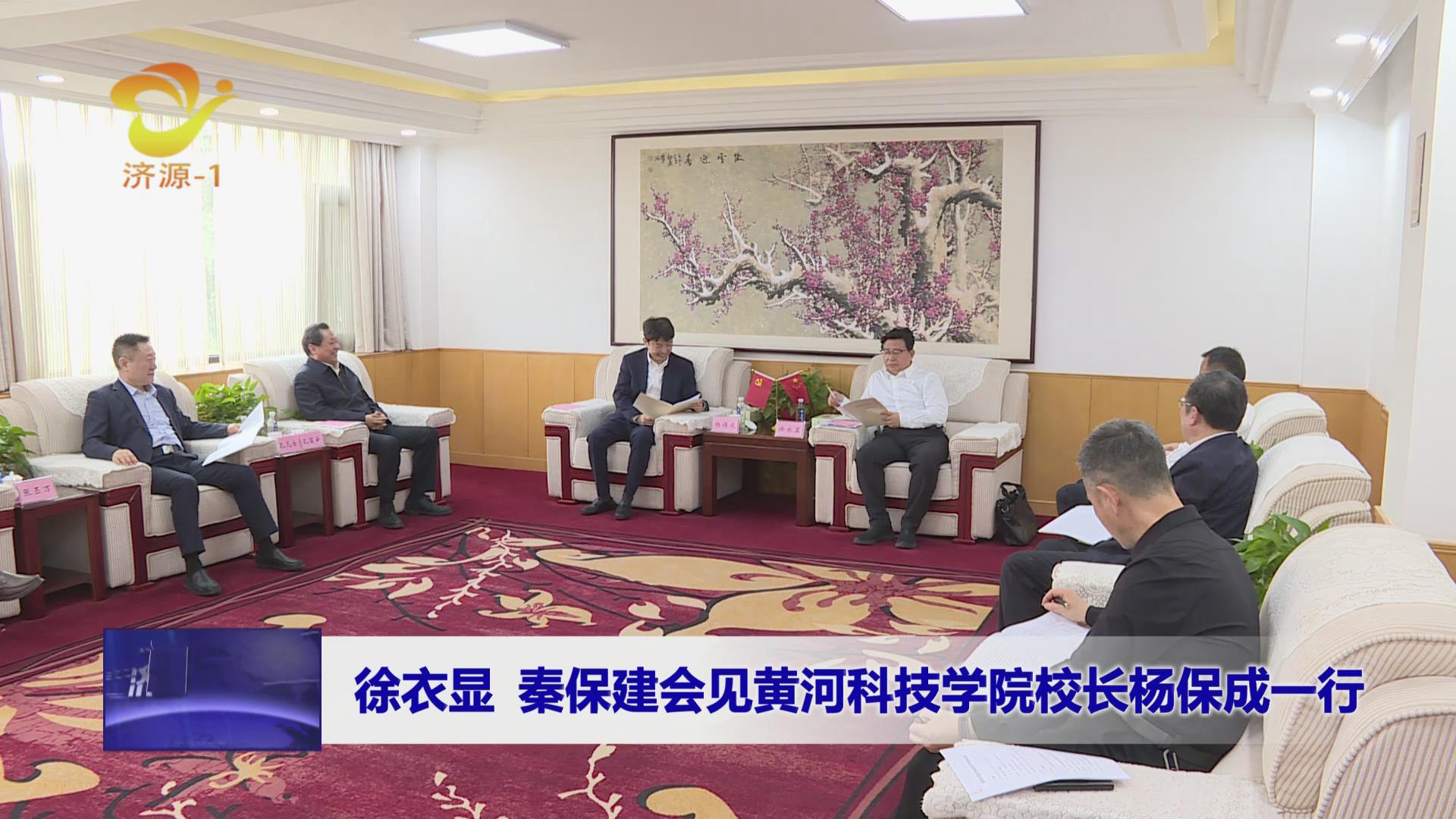 济源网