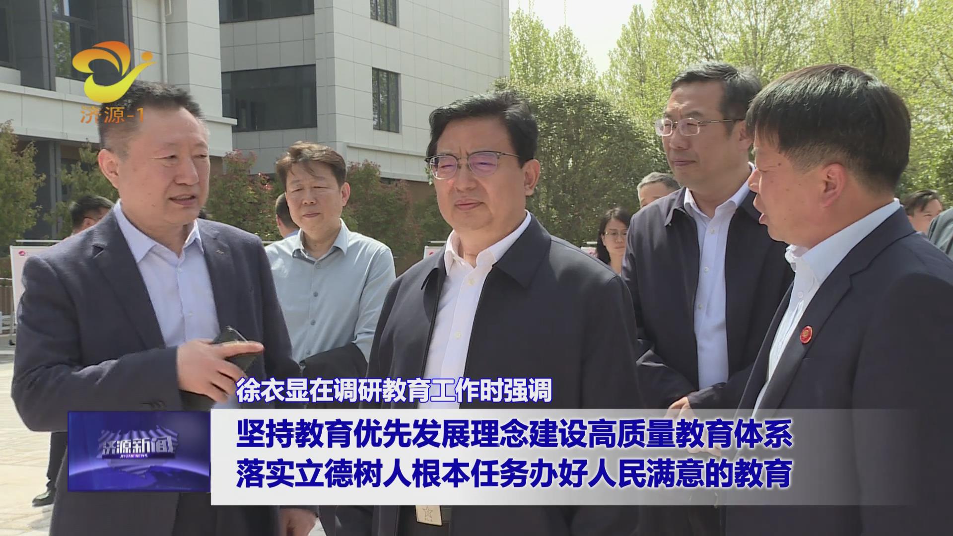 济源网