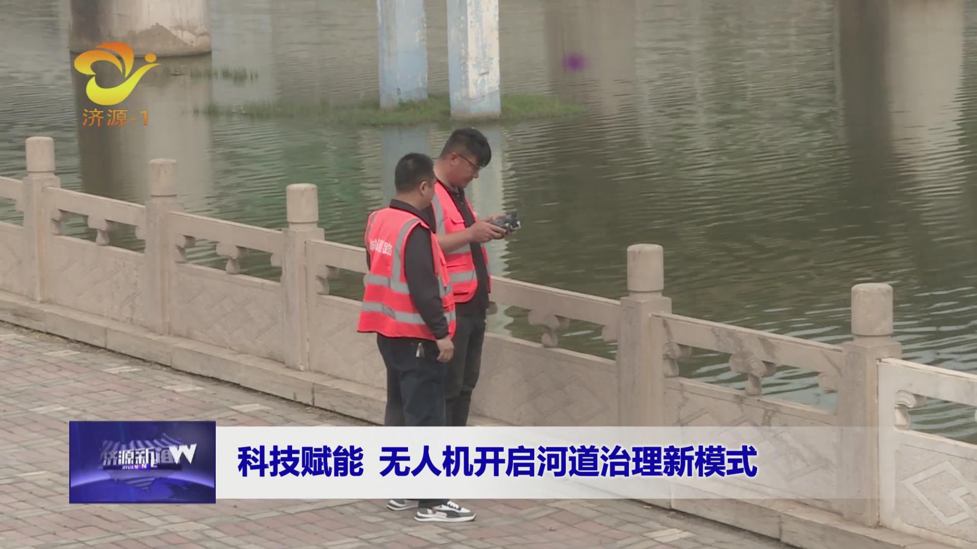 济源网