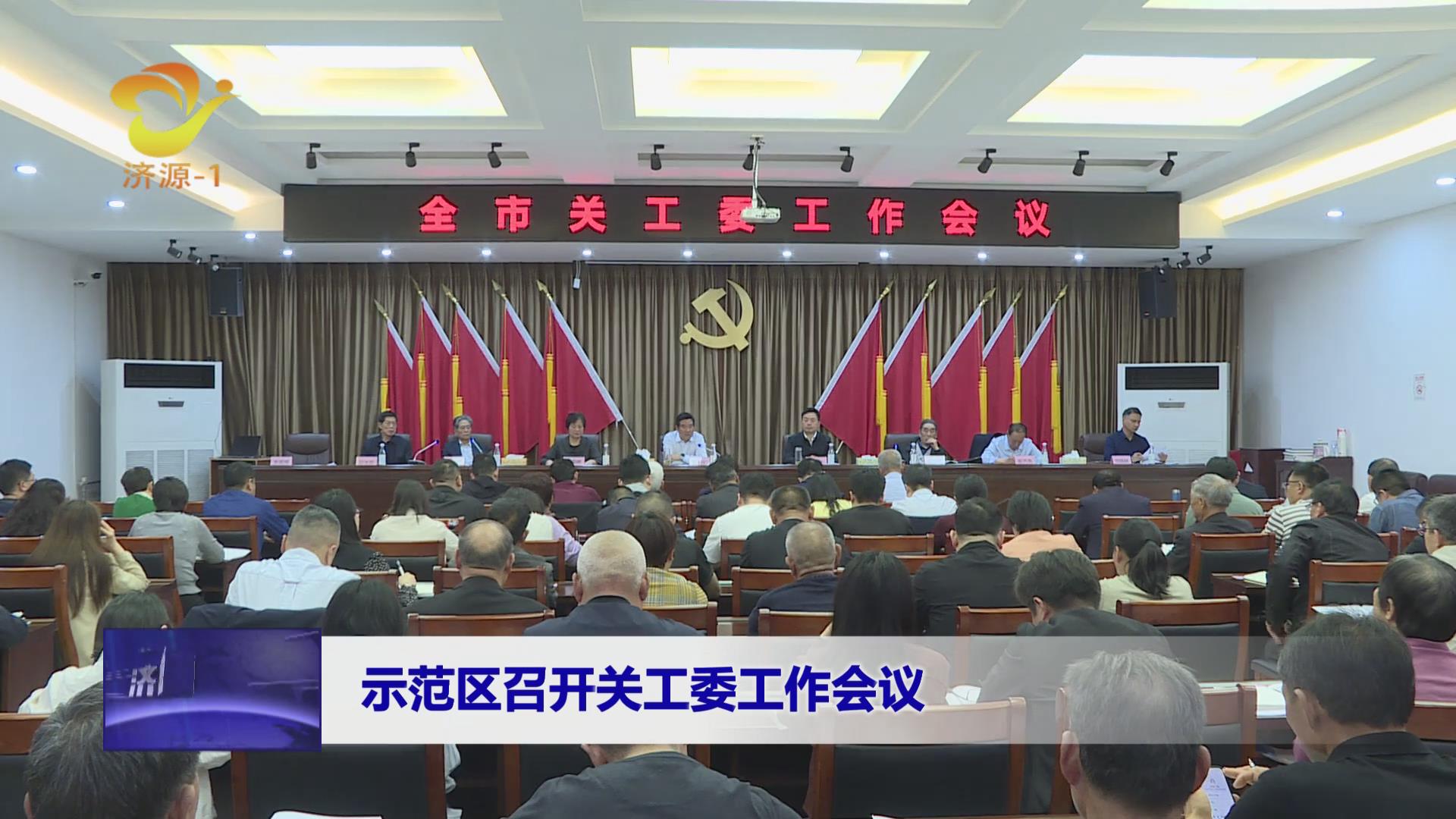 济源网