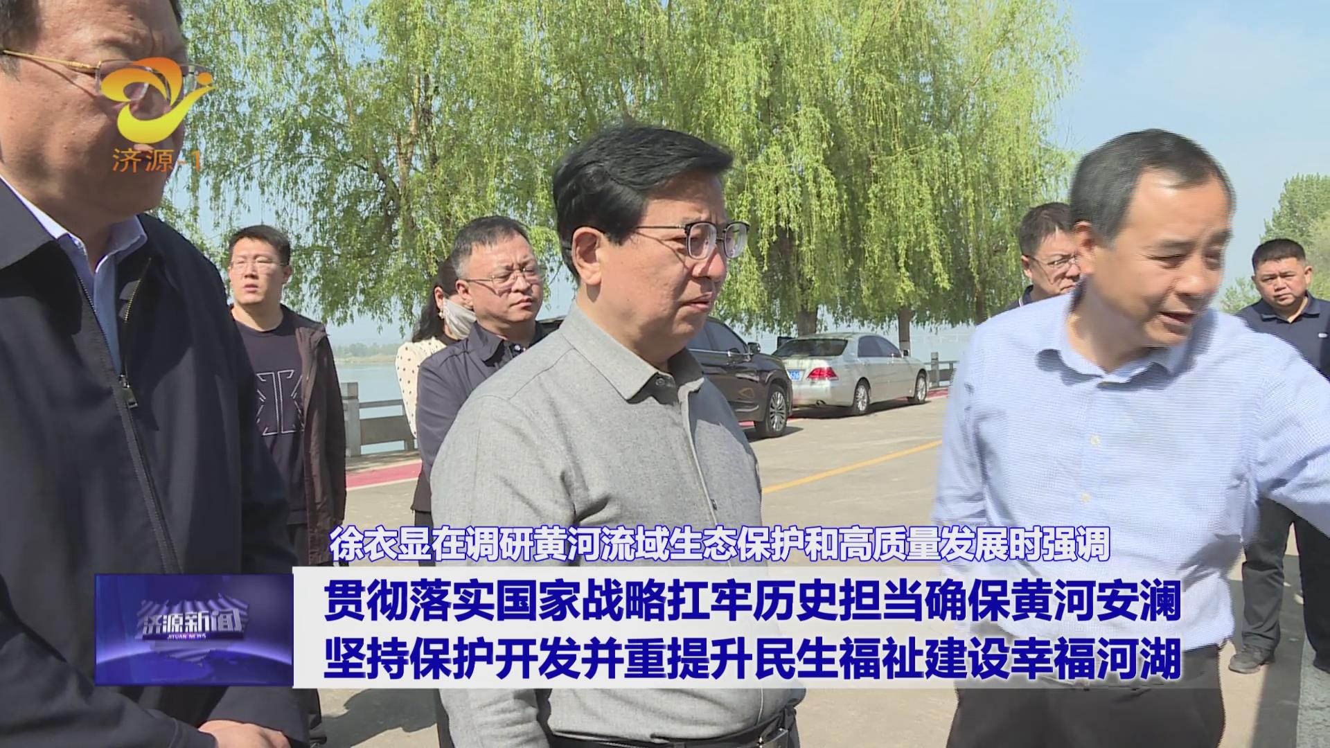 济源网