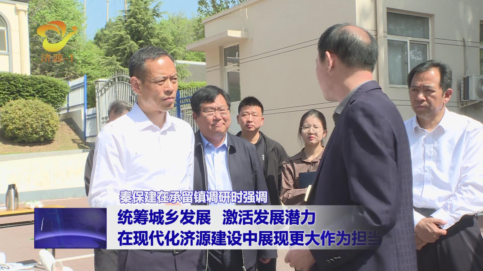 济源网
