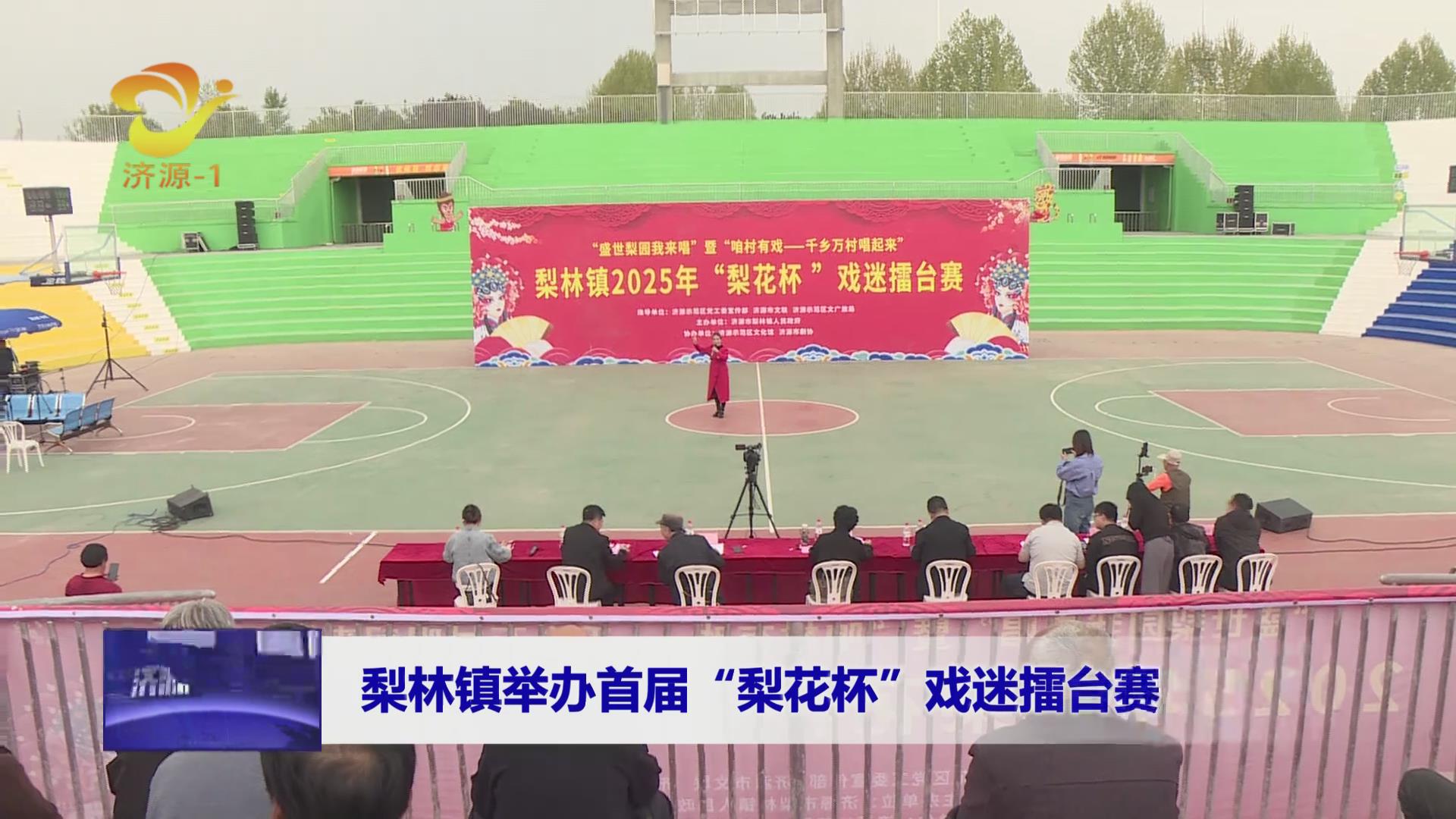 济源网