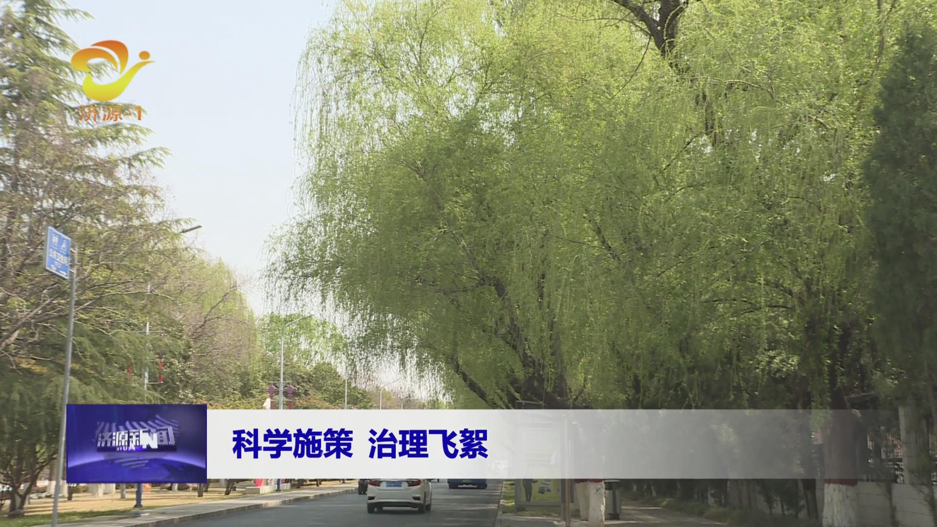济源网