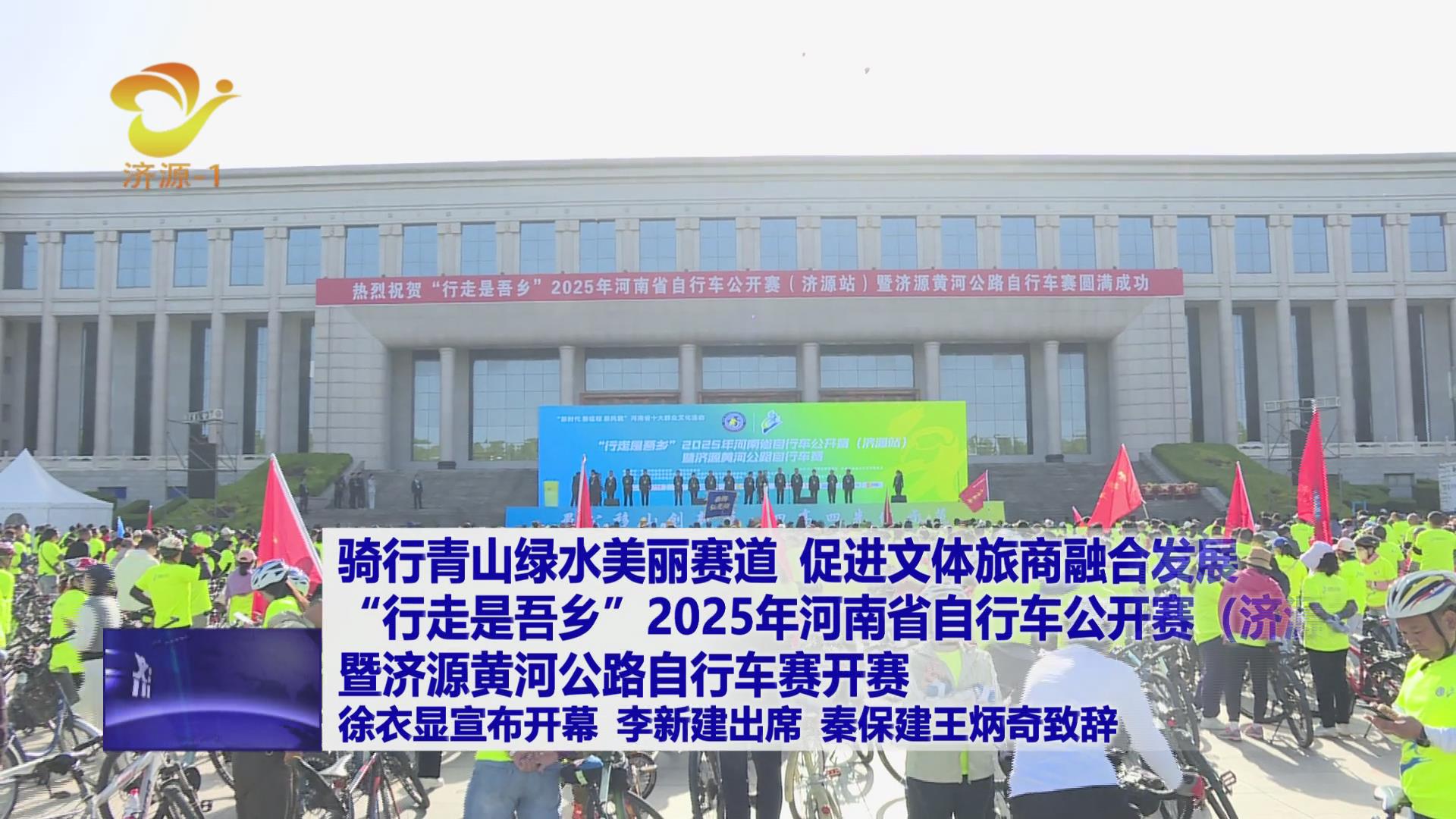 济源网