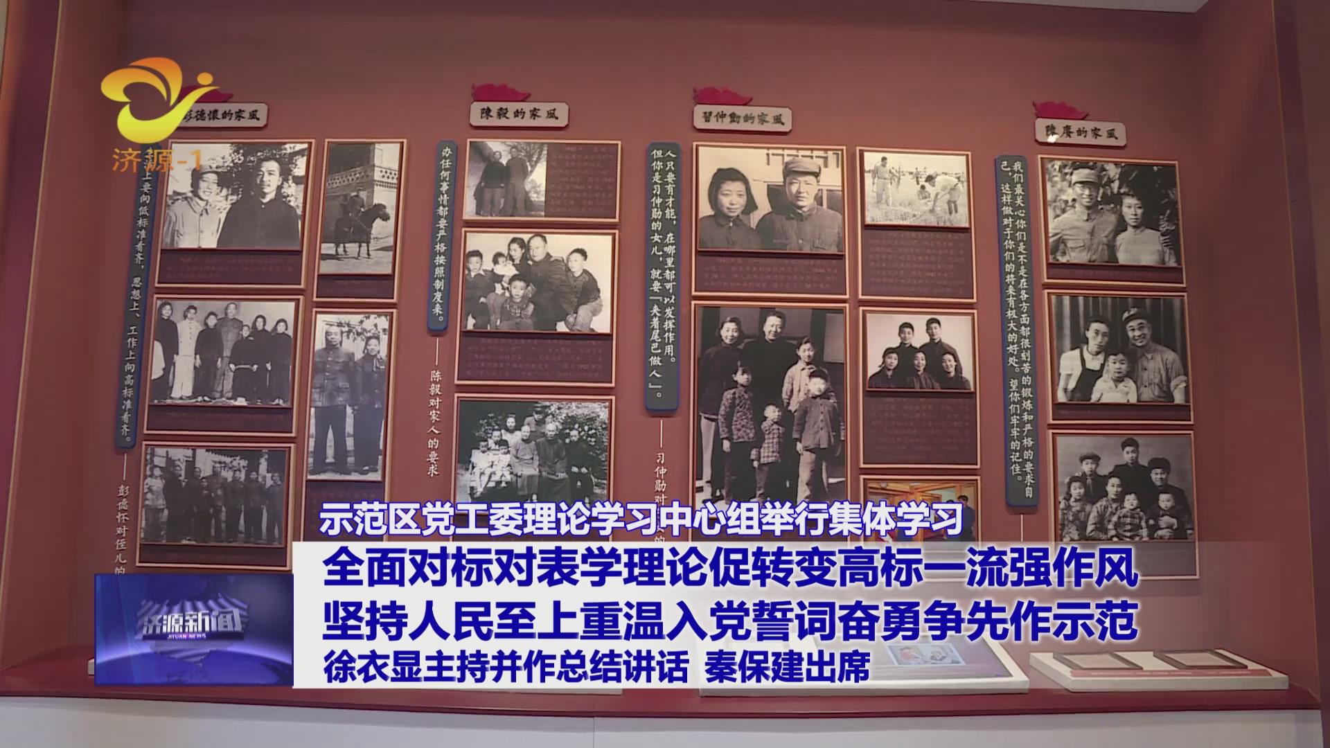 济源网