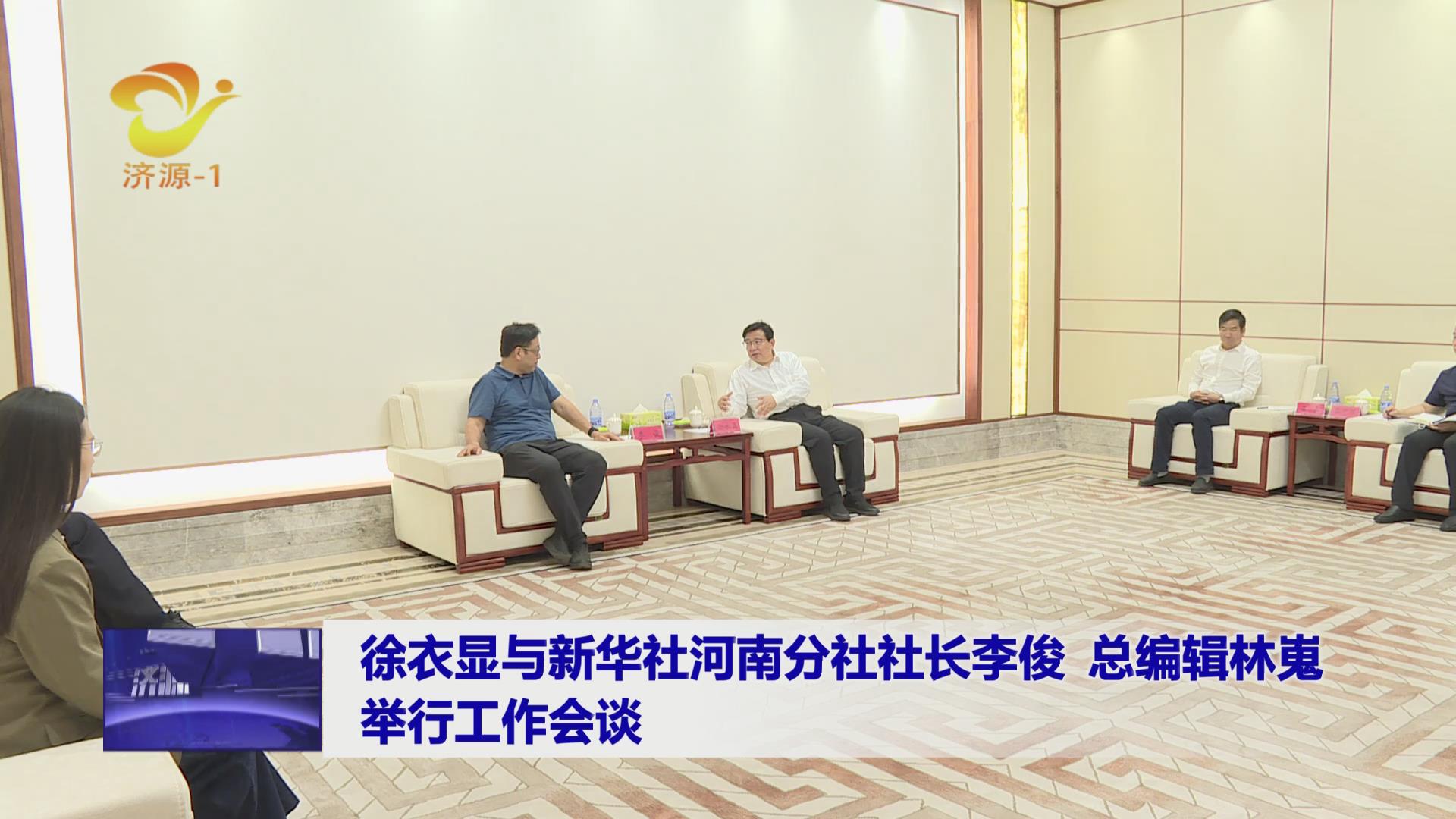 济源网