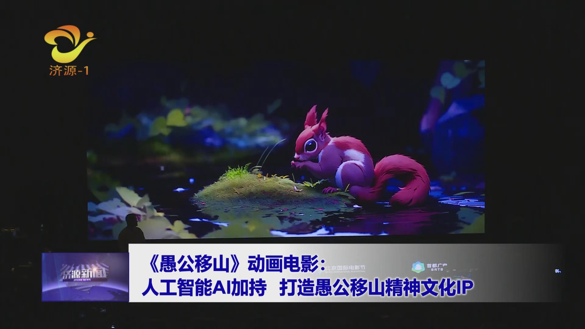 济源网