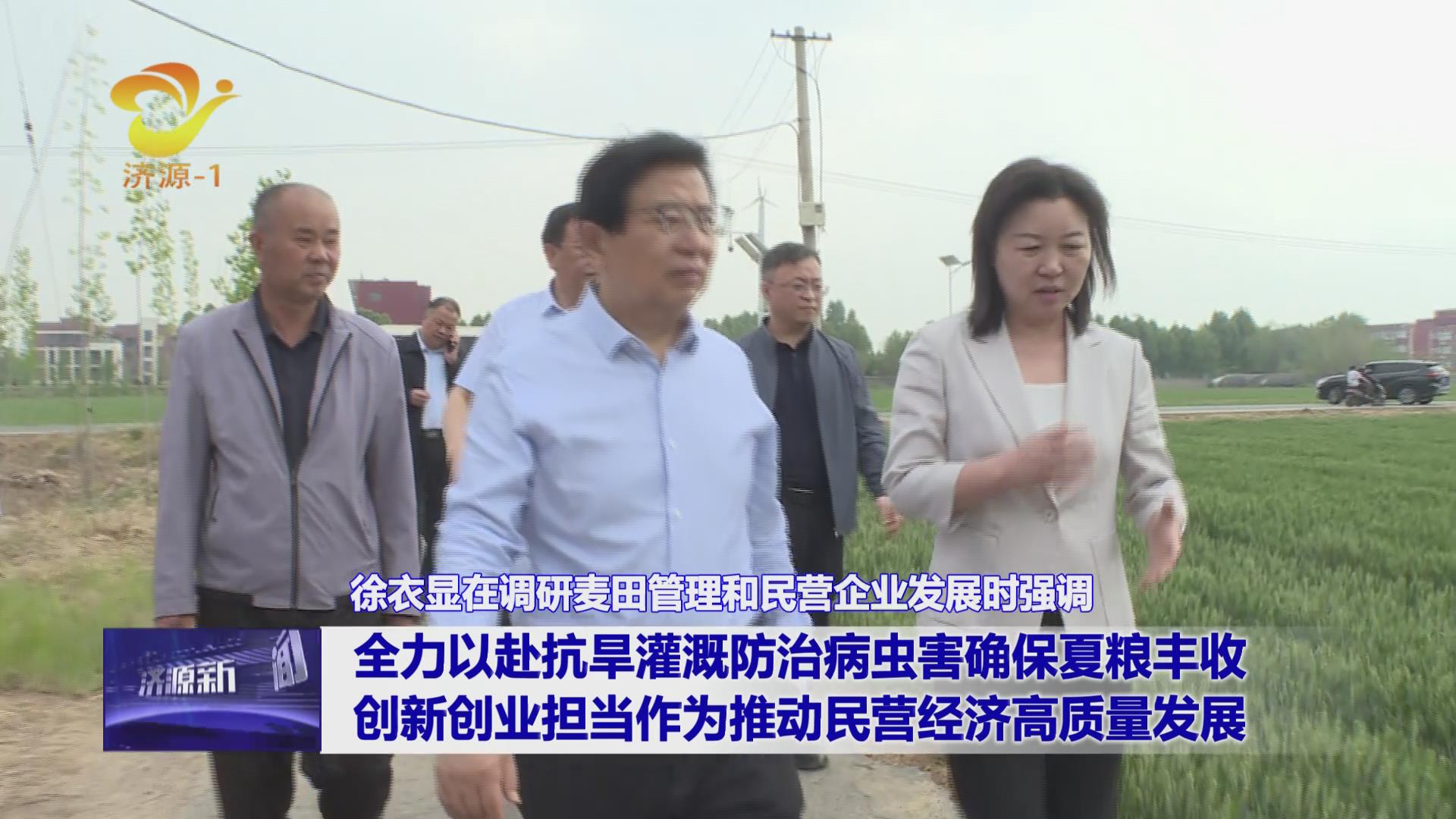 济源网