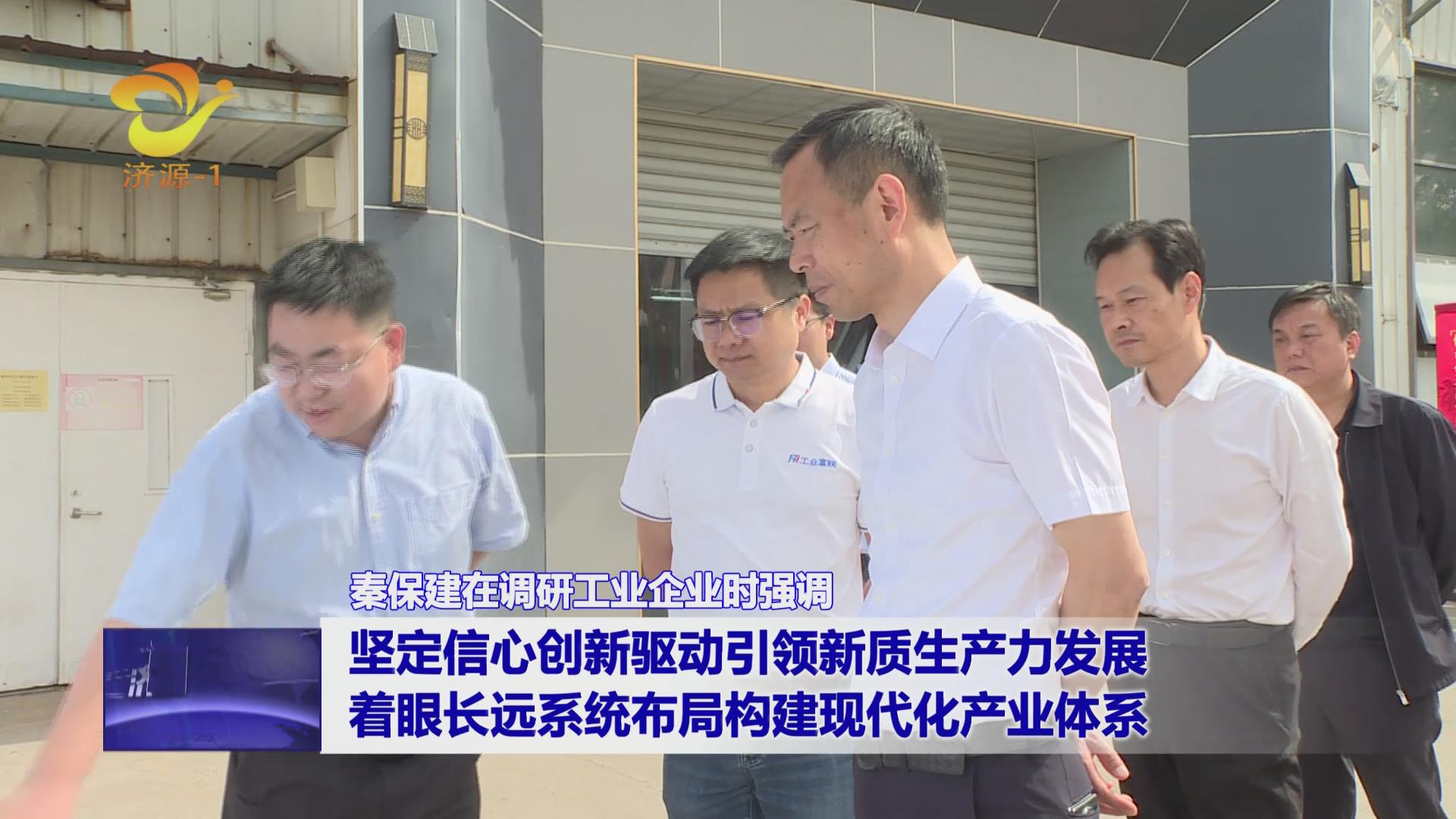 济源网