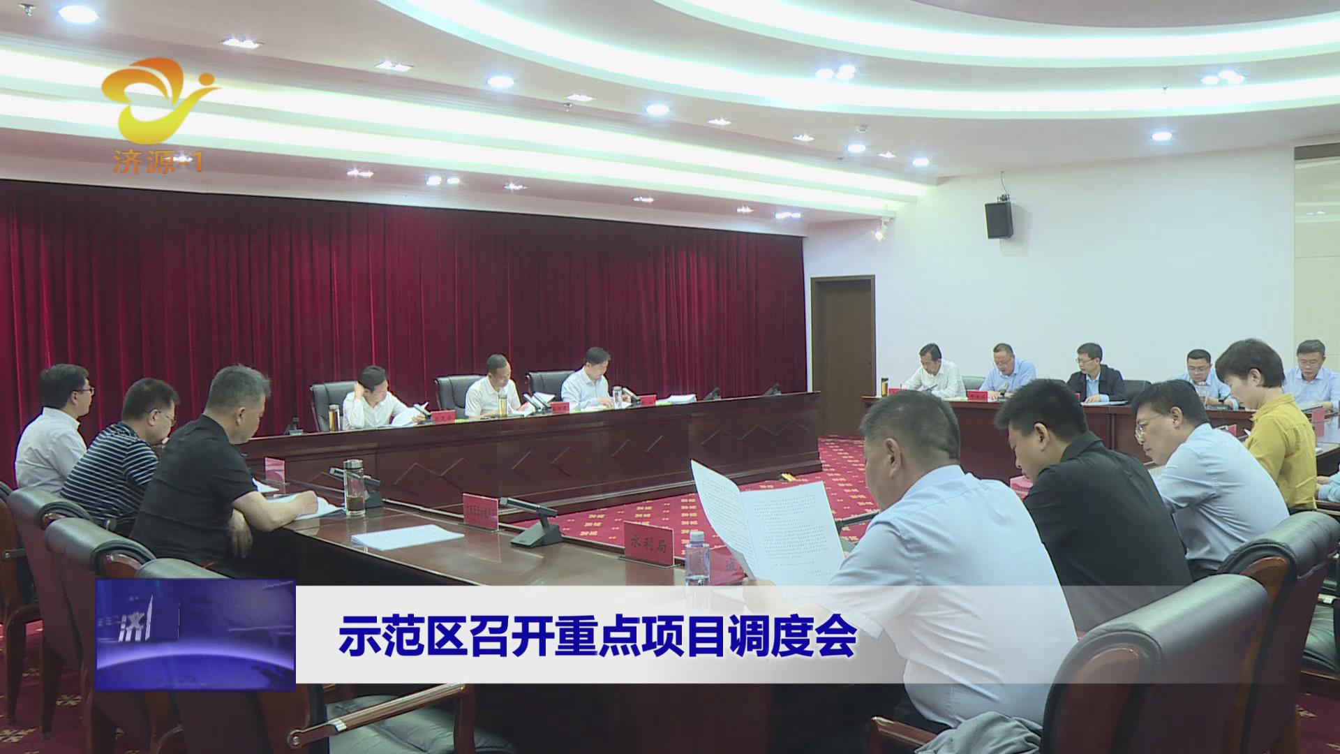 济源网