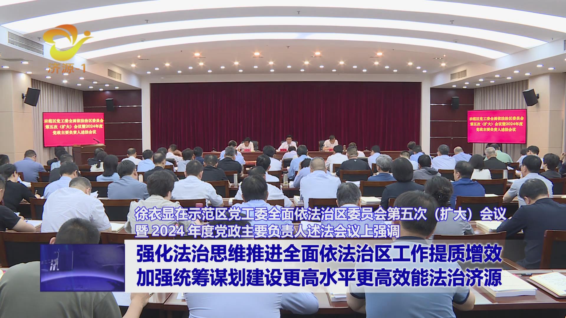 济源网