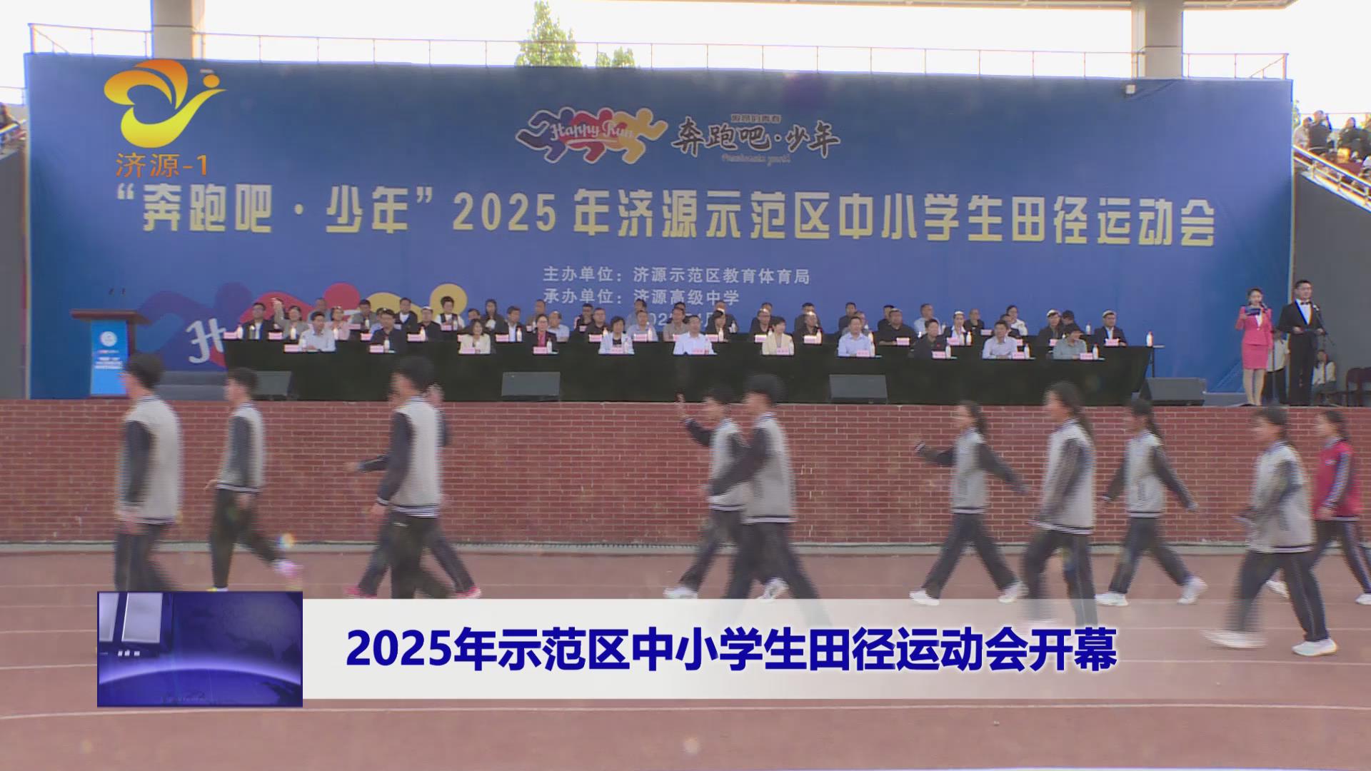 济源网