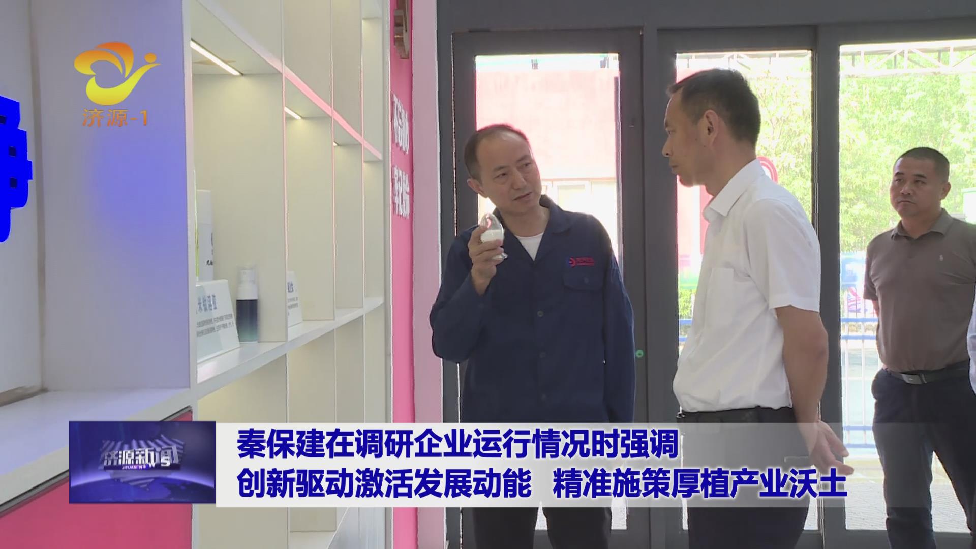 济源网