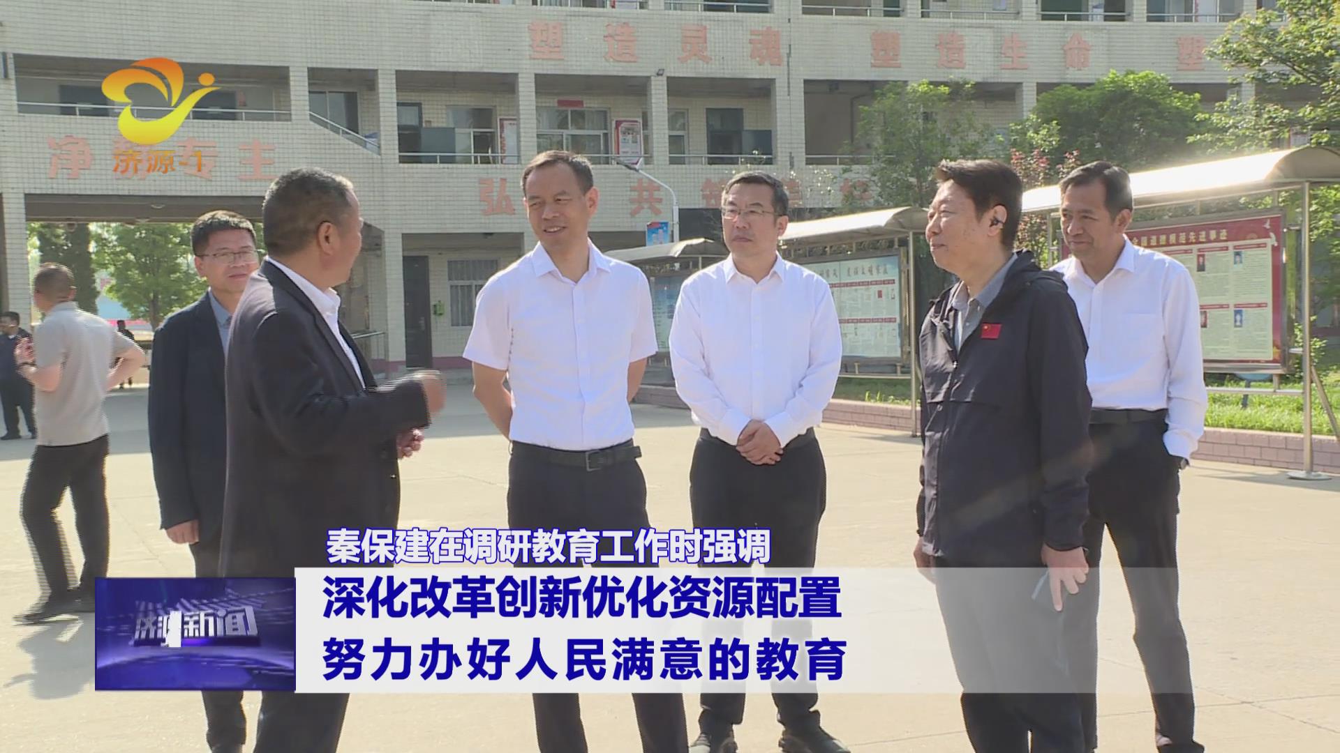 济源网