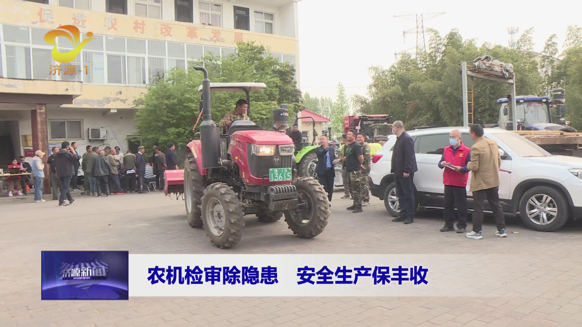 济源网