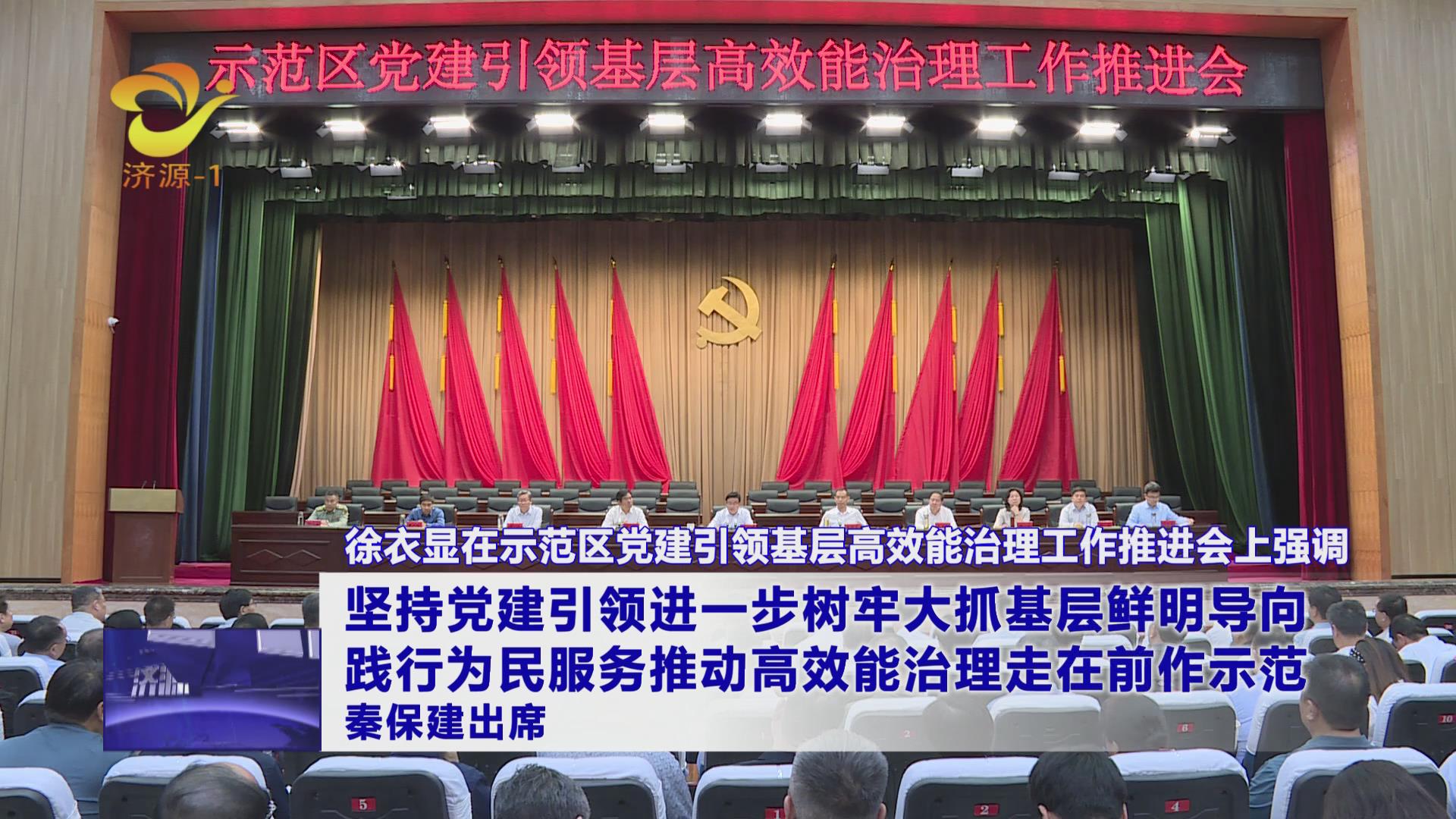 济源网
