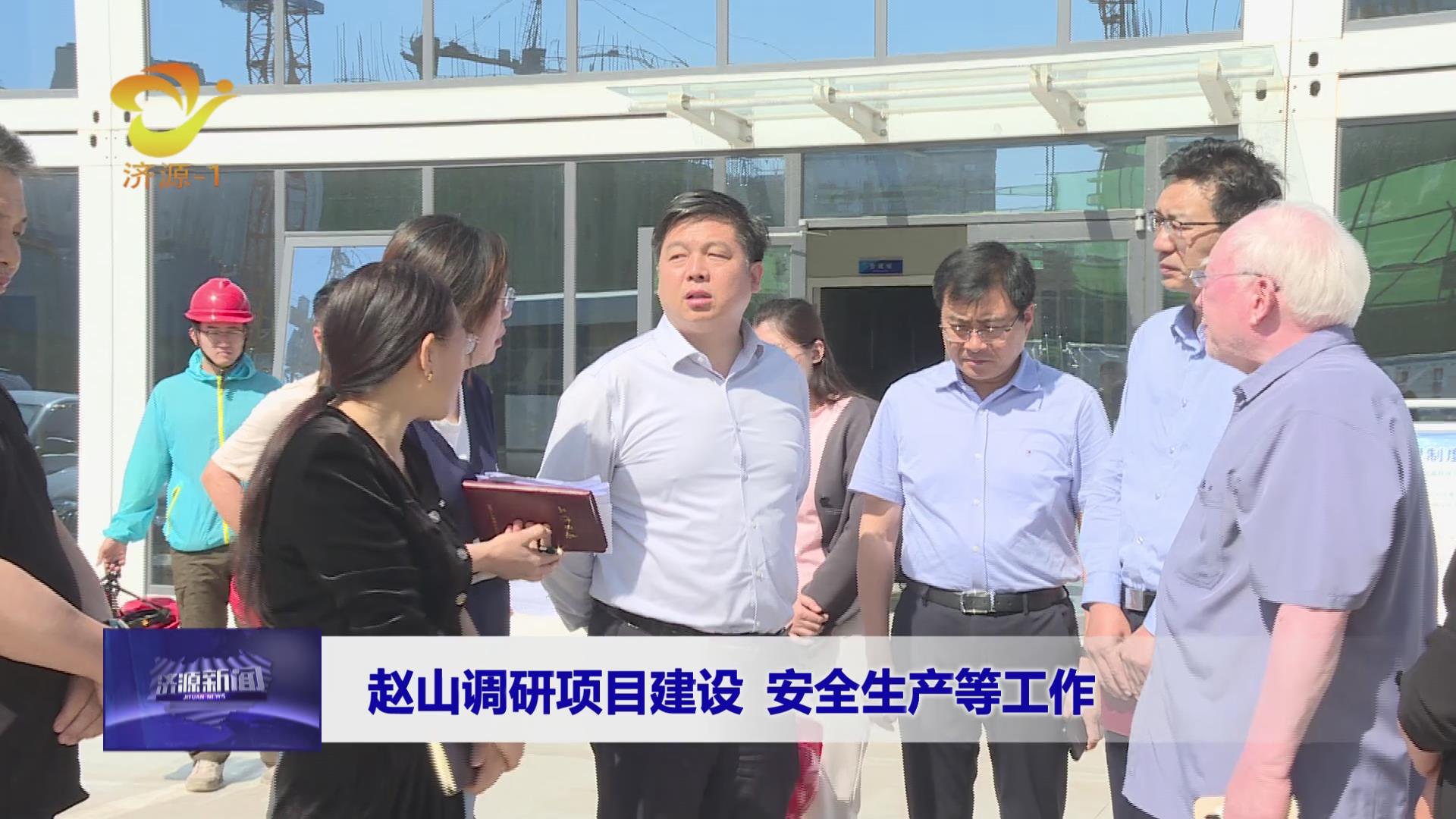 济源网