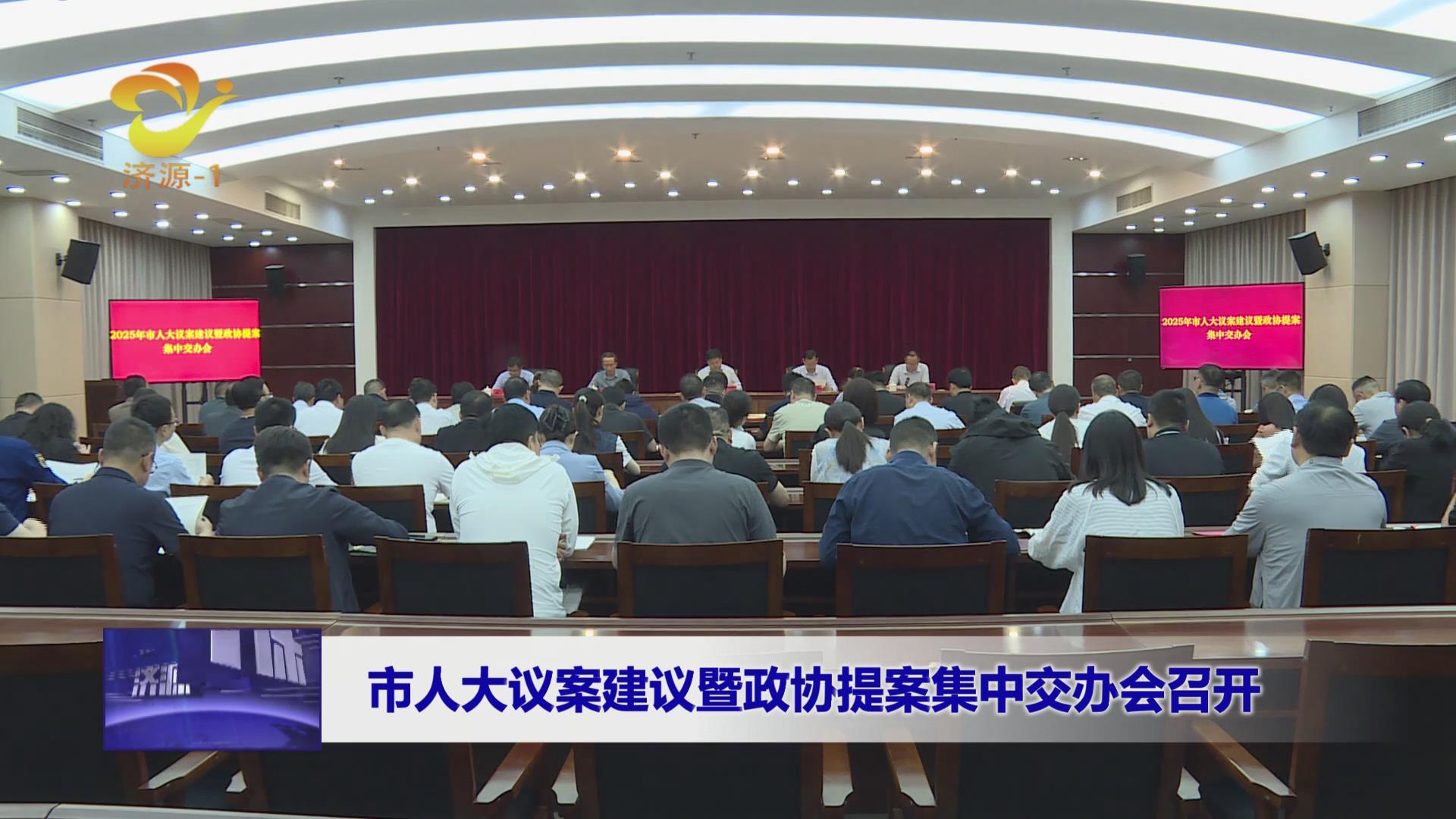 济源网