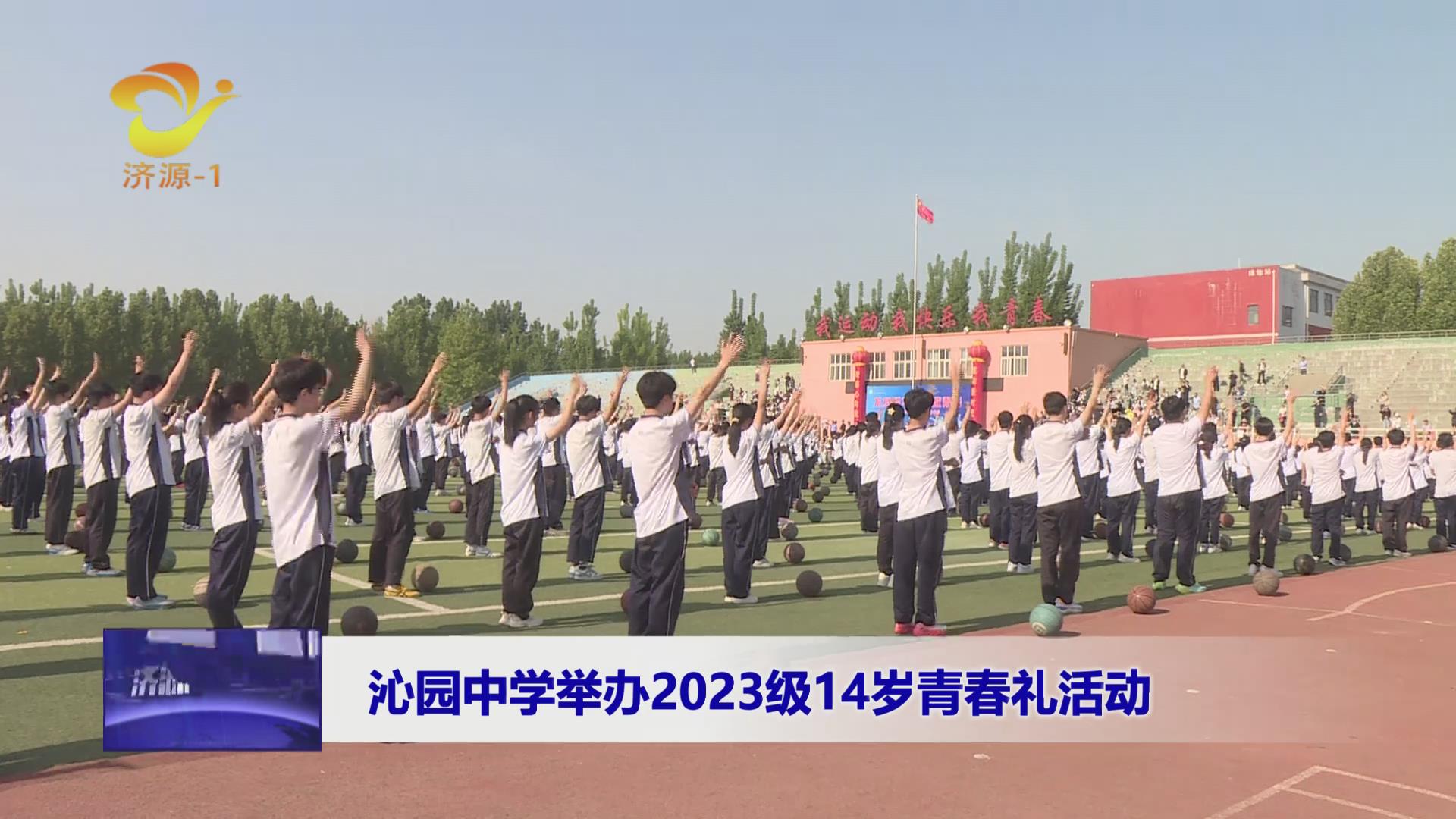 济源网