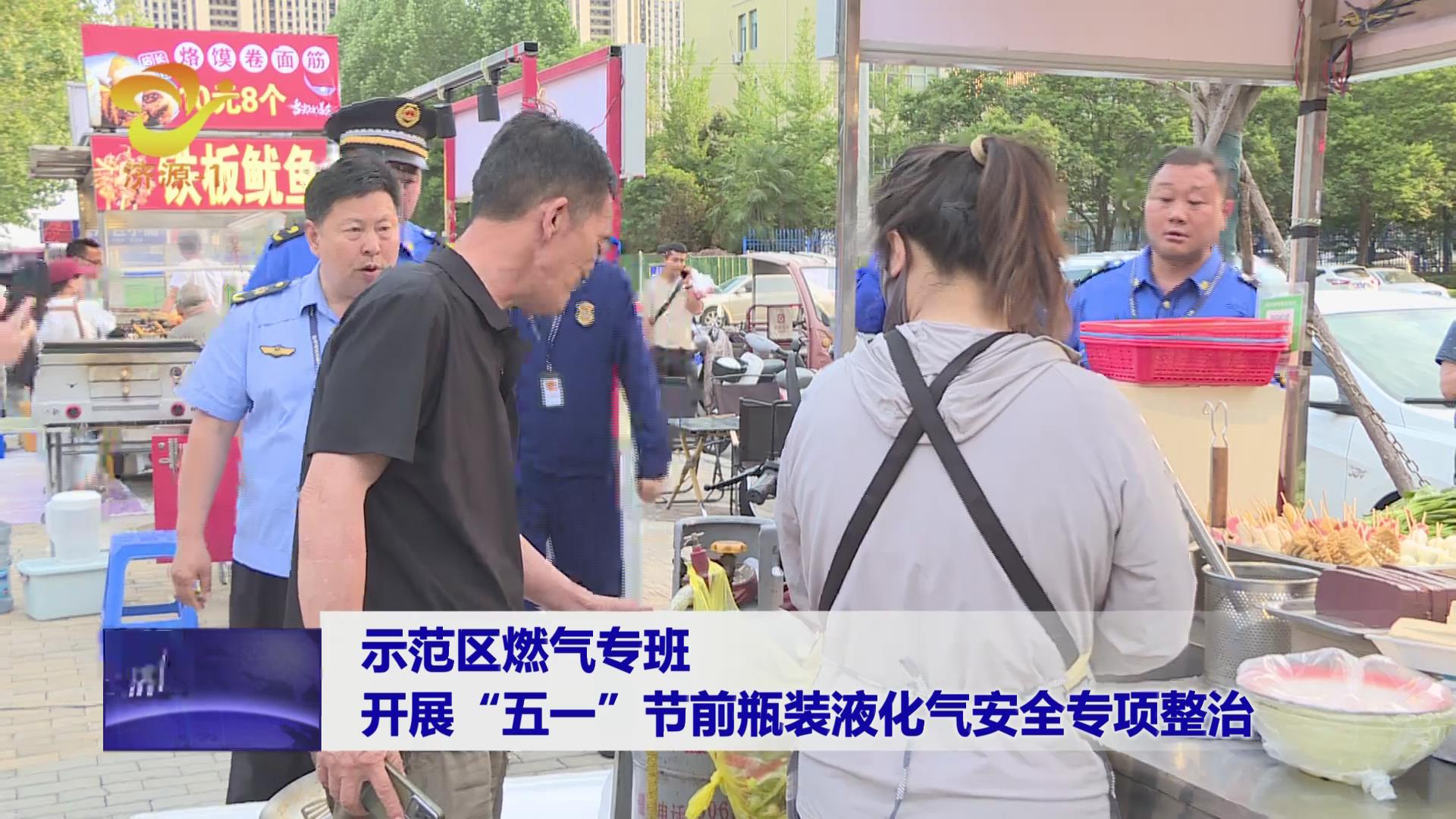 济源网