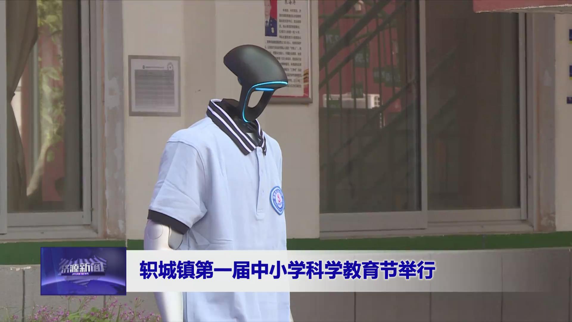济源网