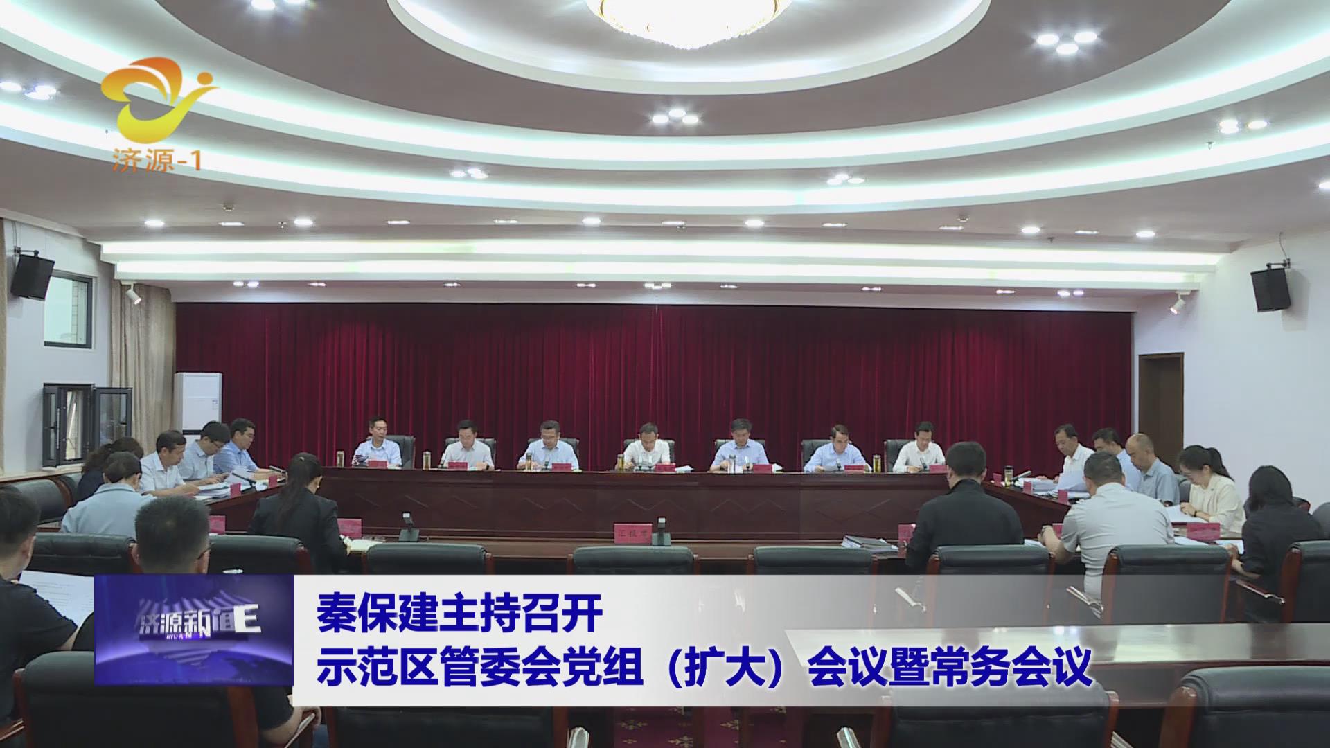 济源网