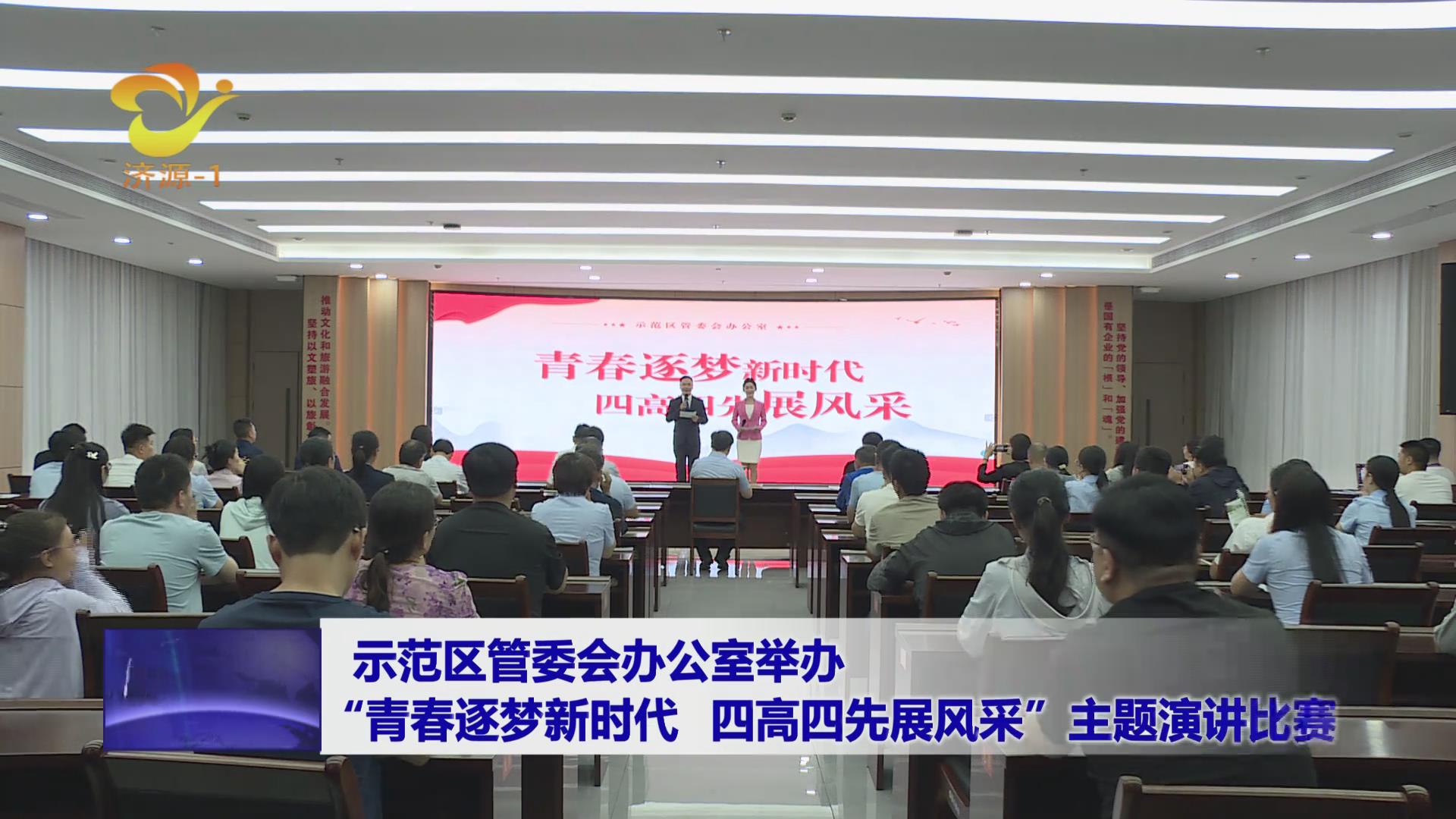 济源网