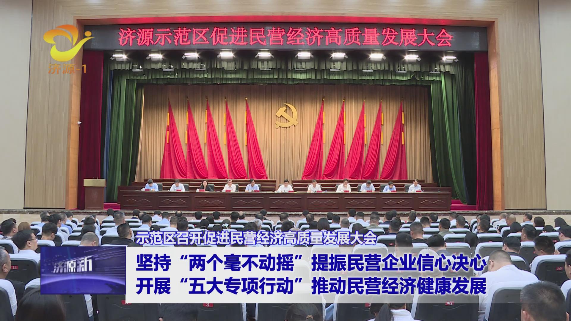 济源网