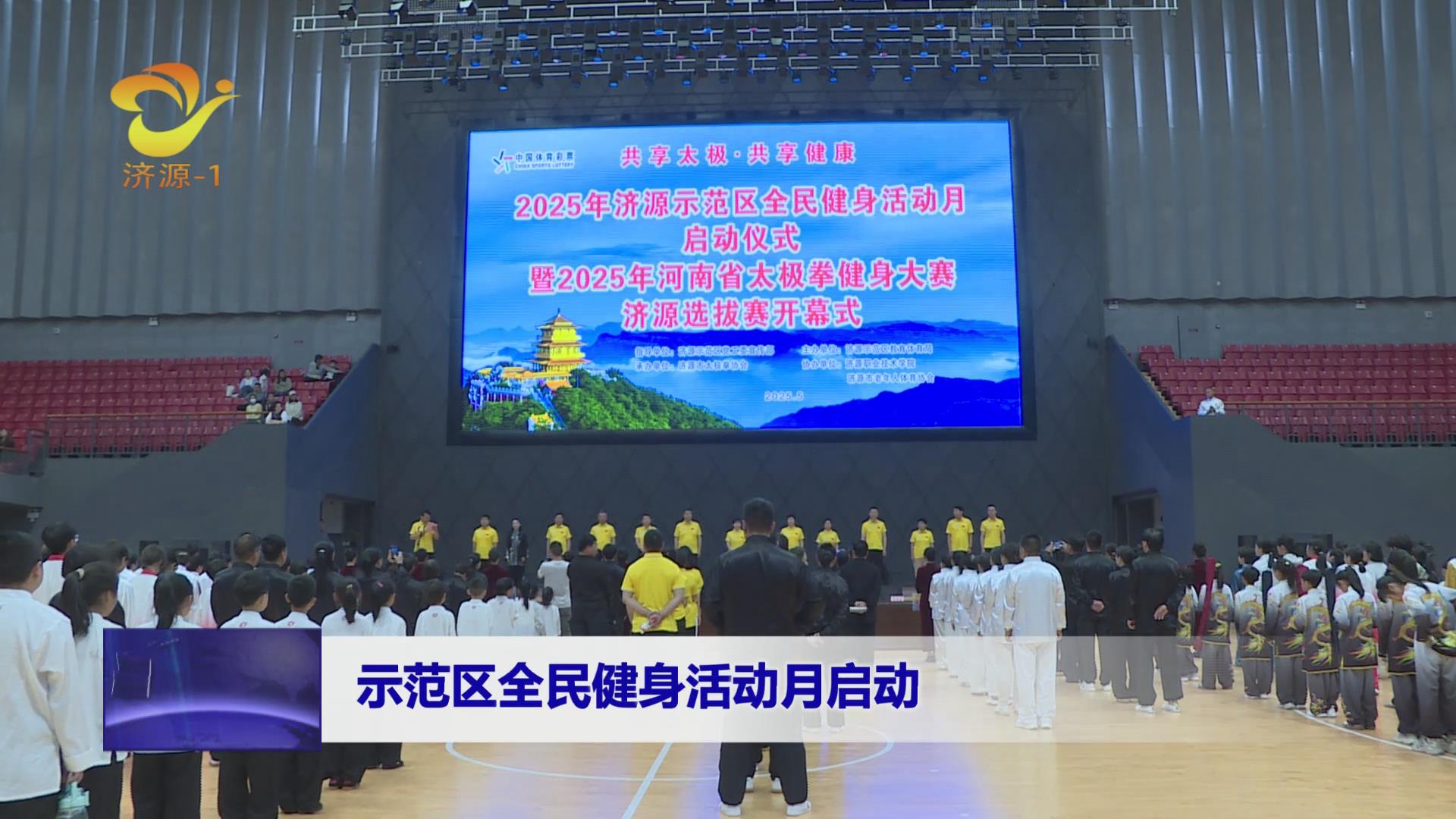 济源网