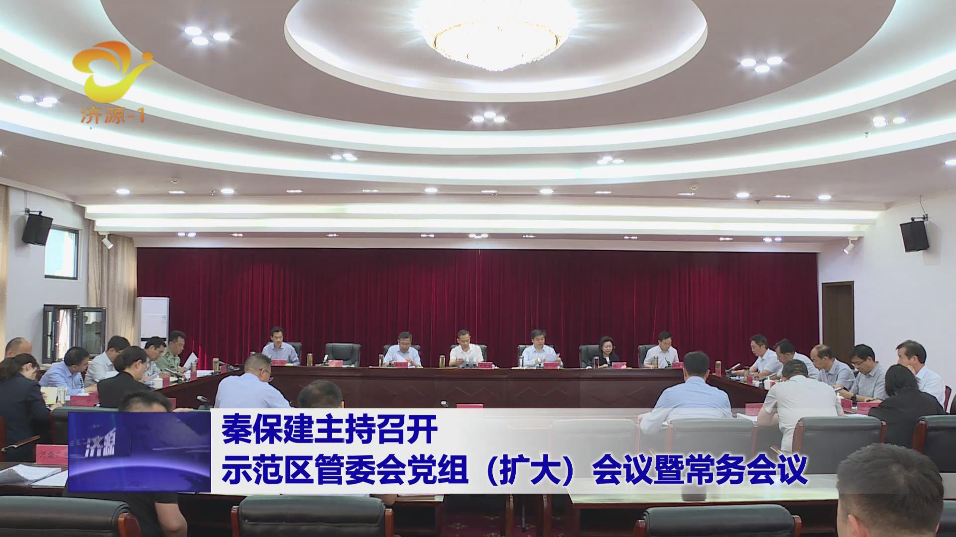 济源网