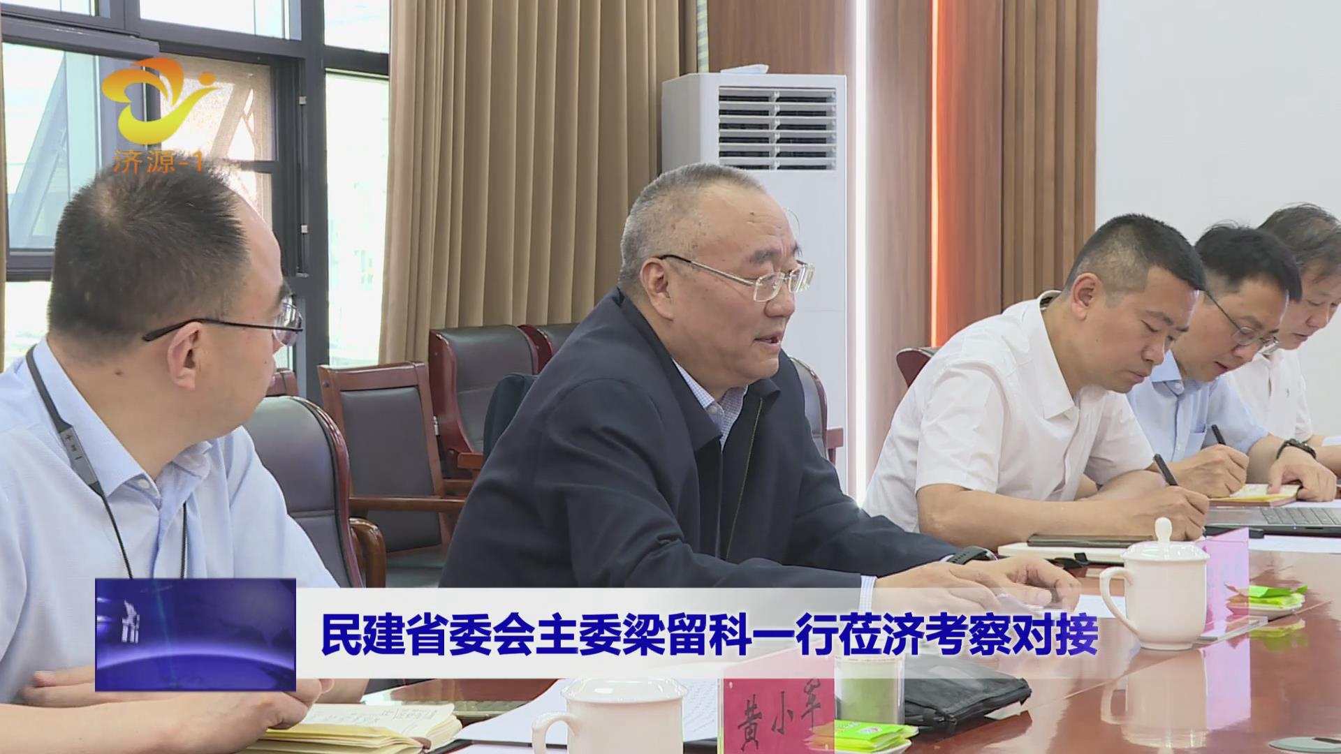 济源网