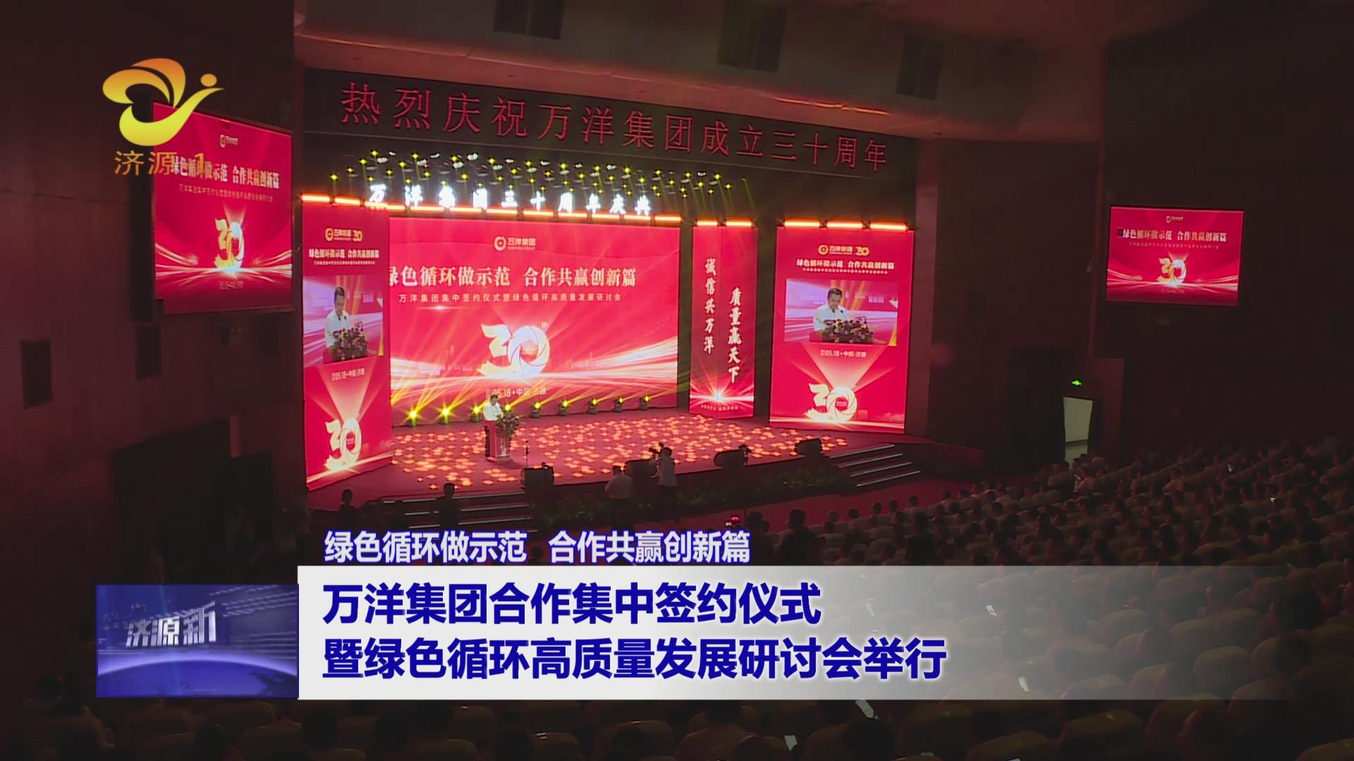 济源网