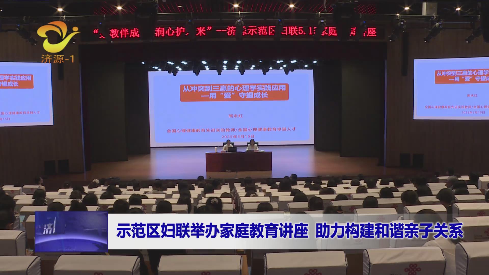 济源网