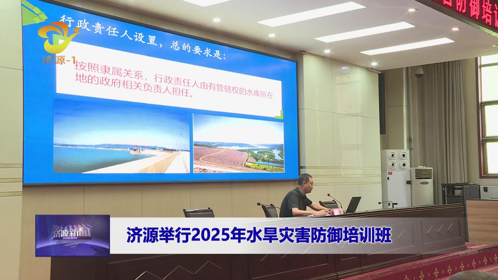 济源网