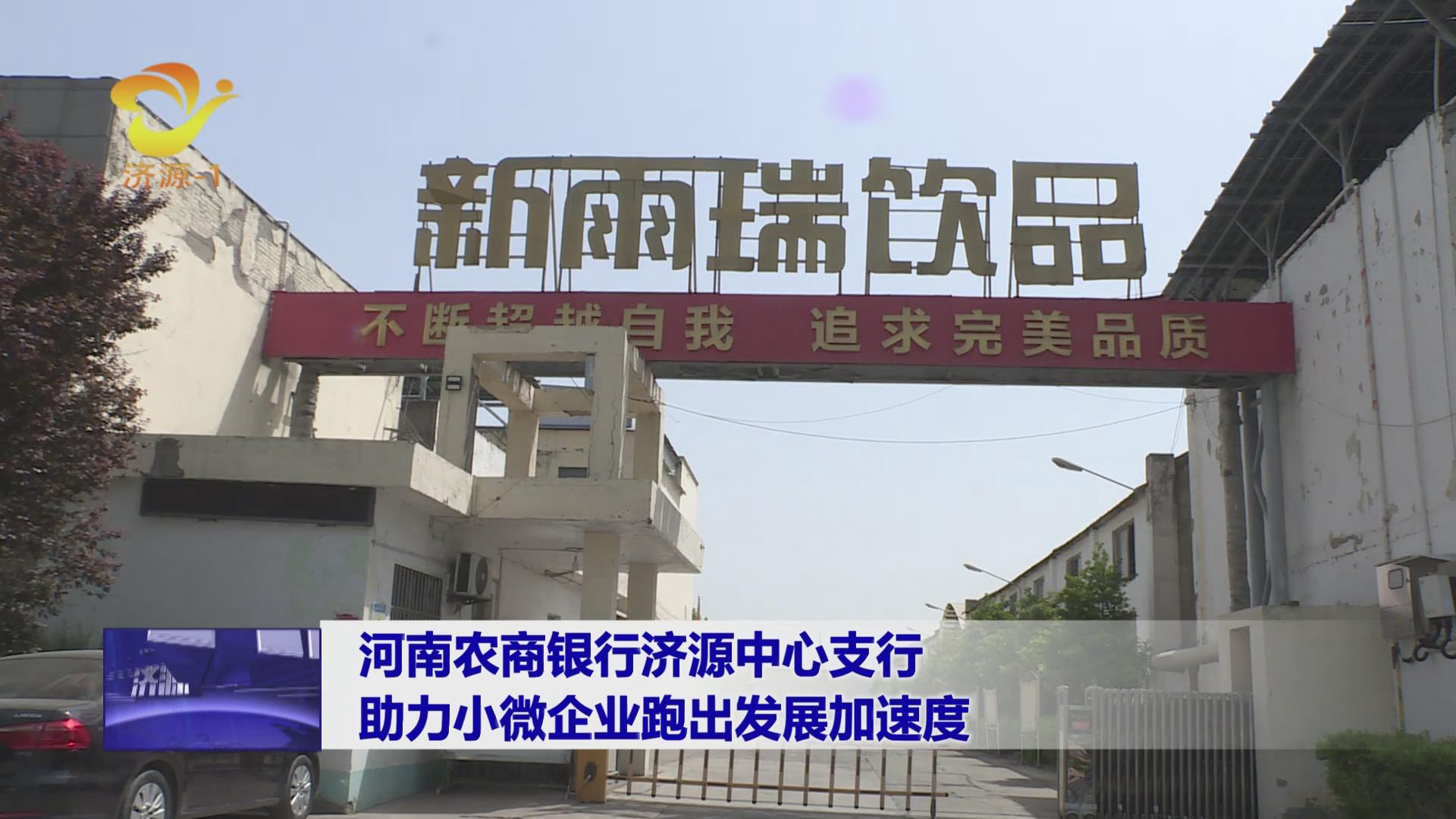 济源网