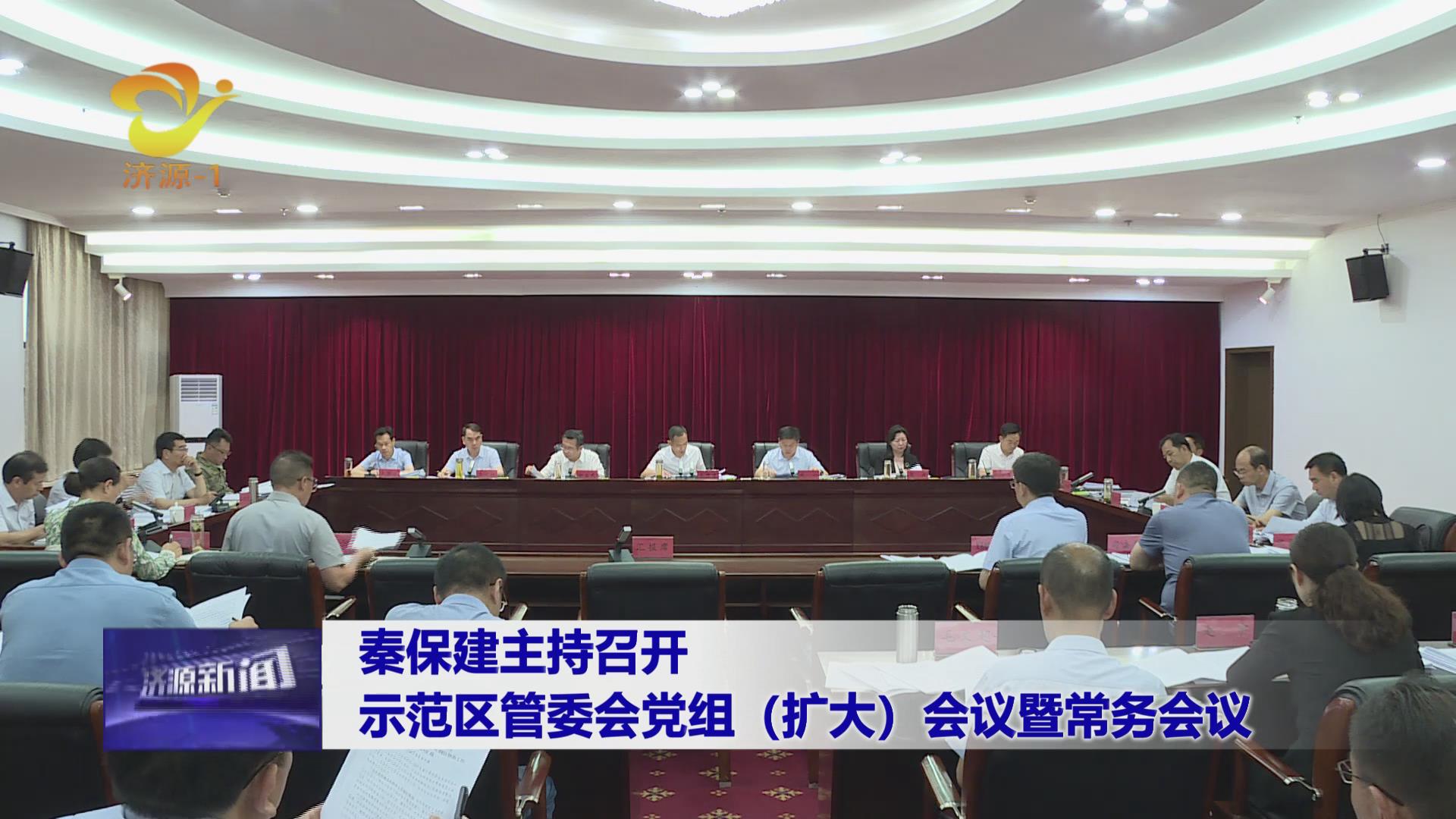 济源网