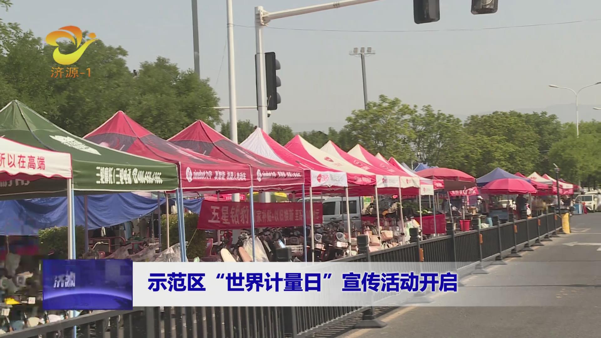 济源网