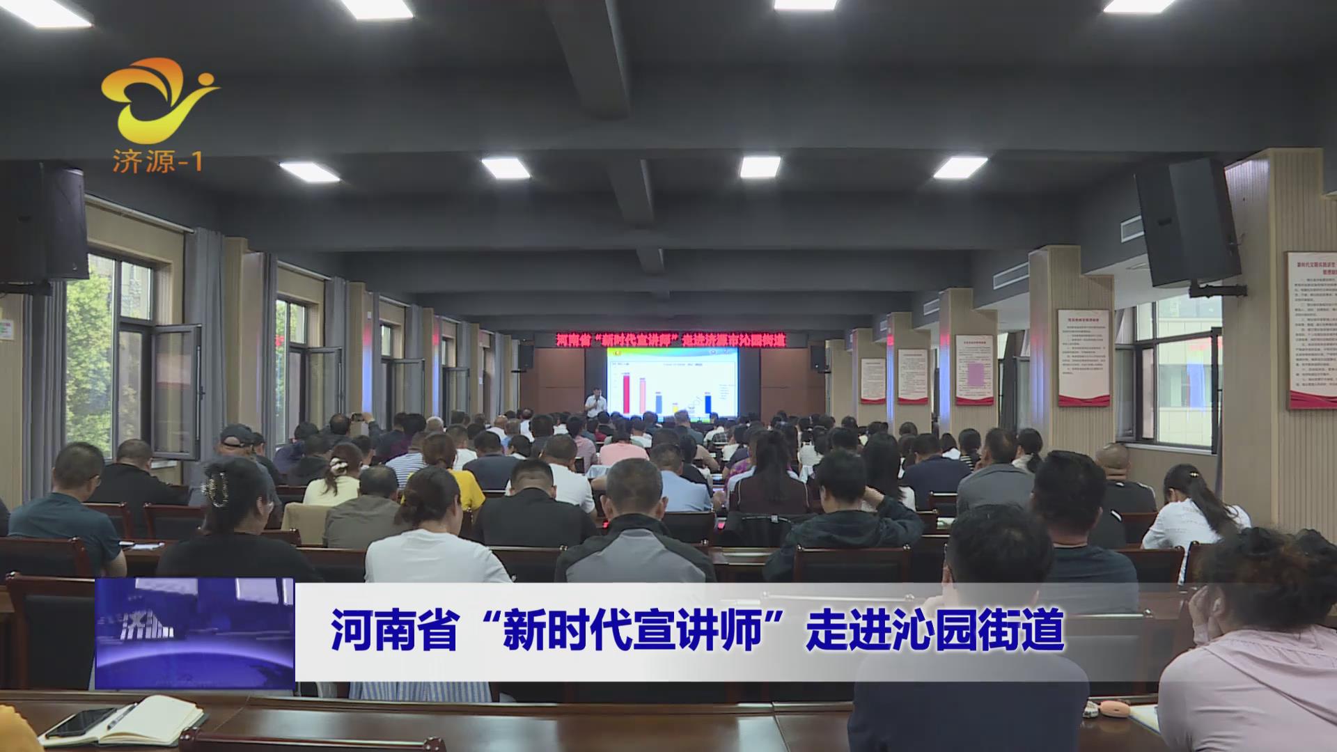 济源网