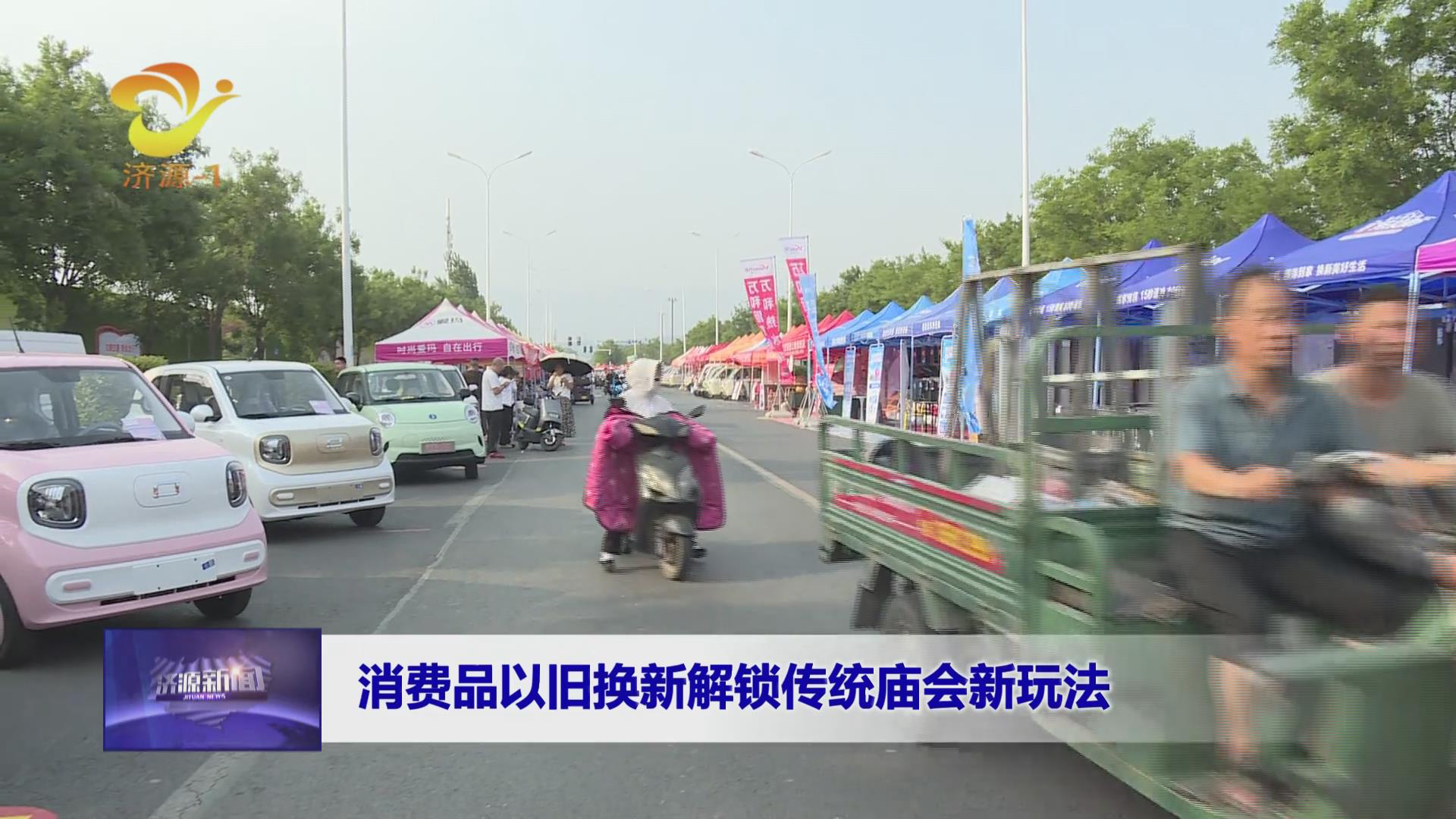 济源网