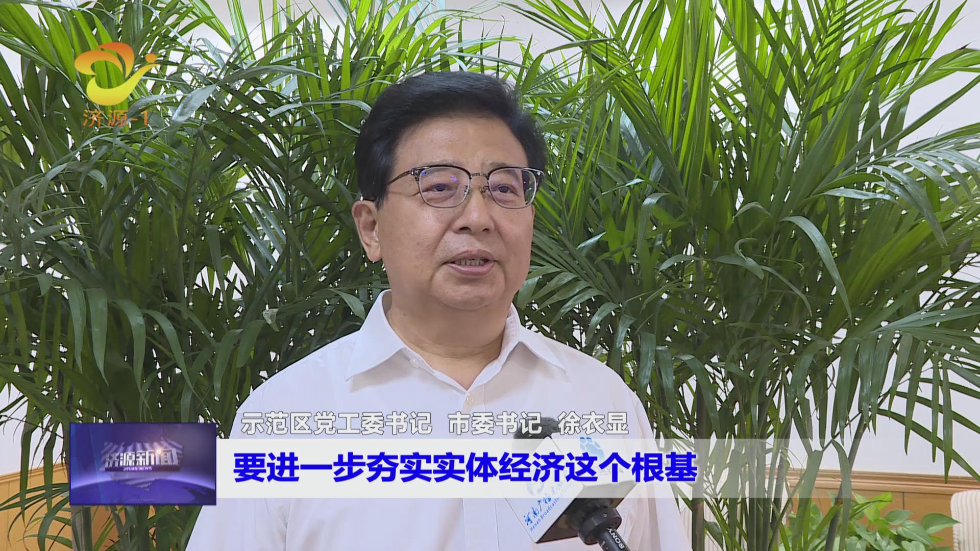 济源网