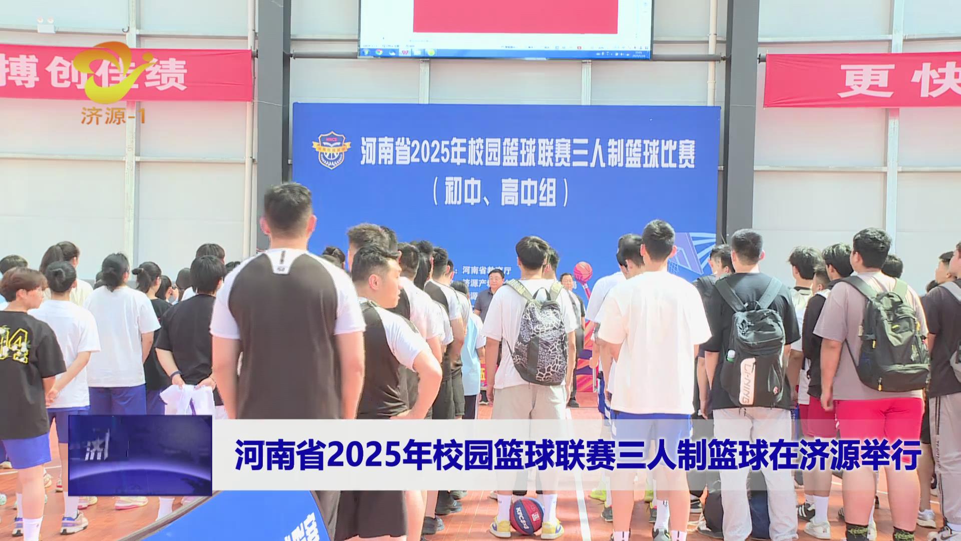 济源网