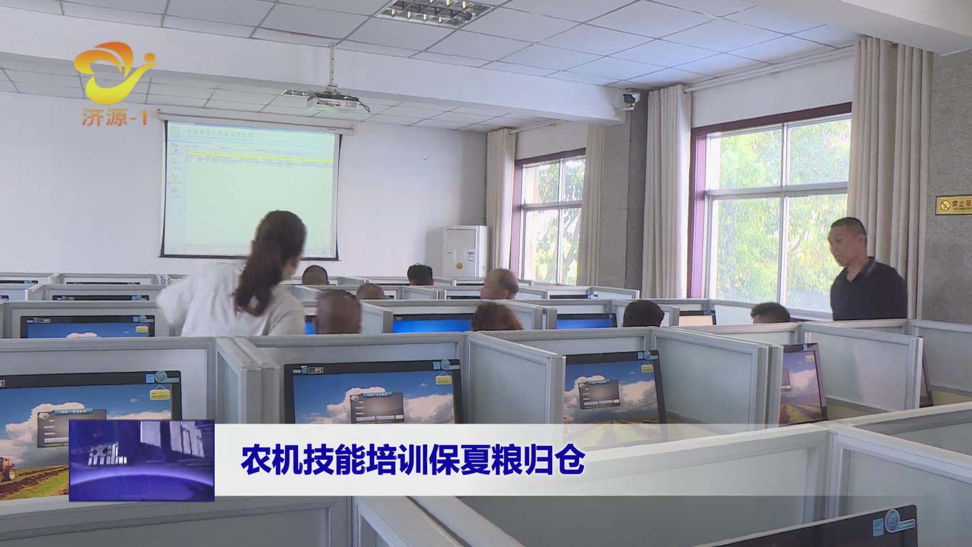 济源网