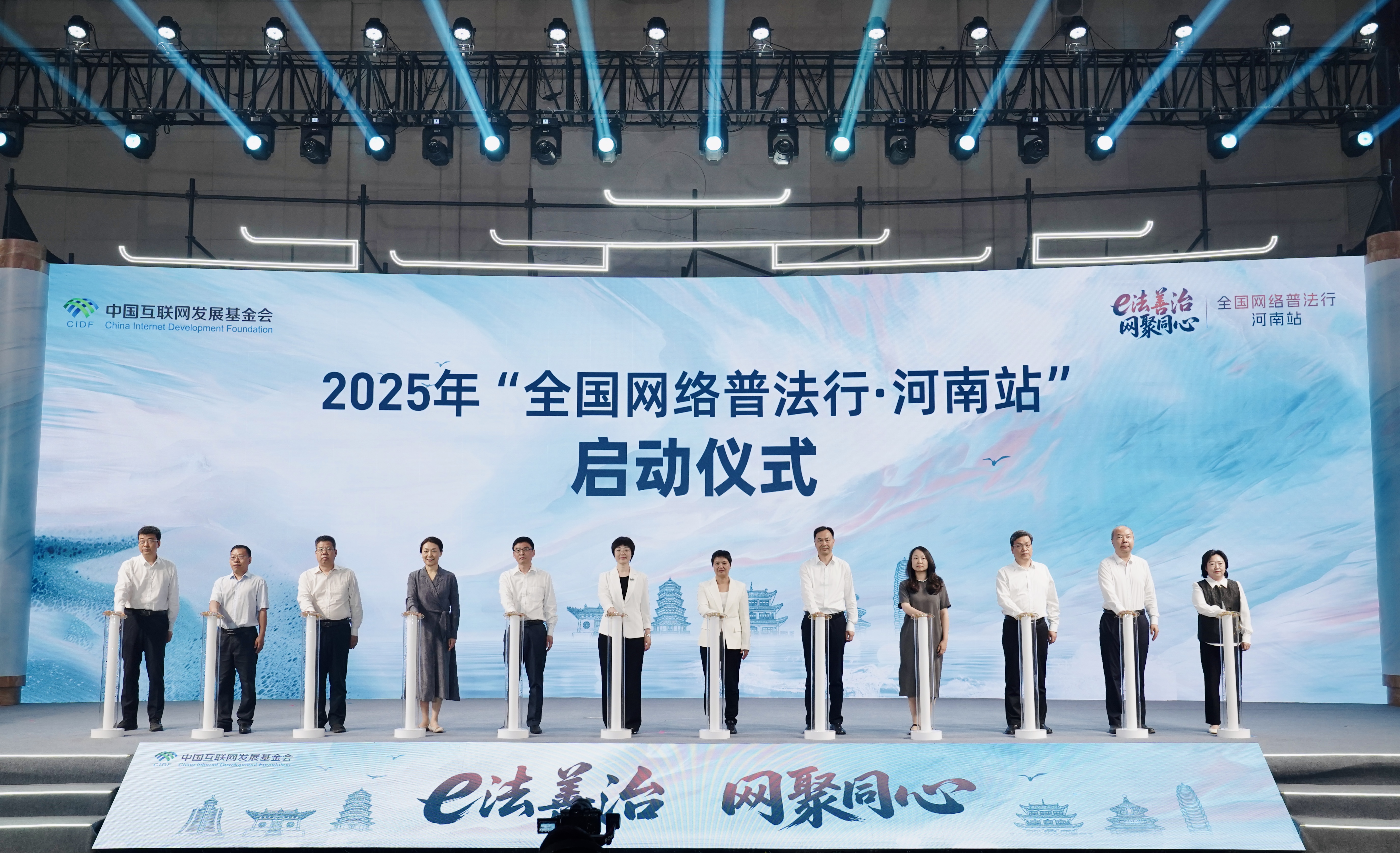 微信图片_20250527162135.jpg