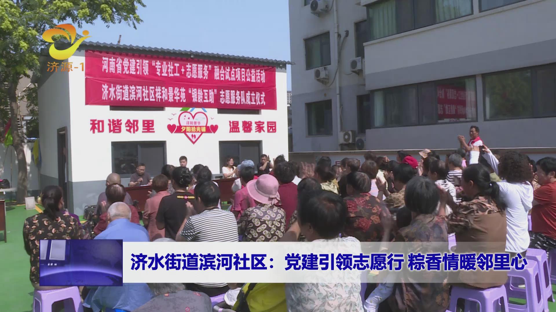 济源网