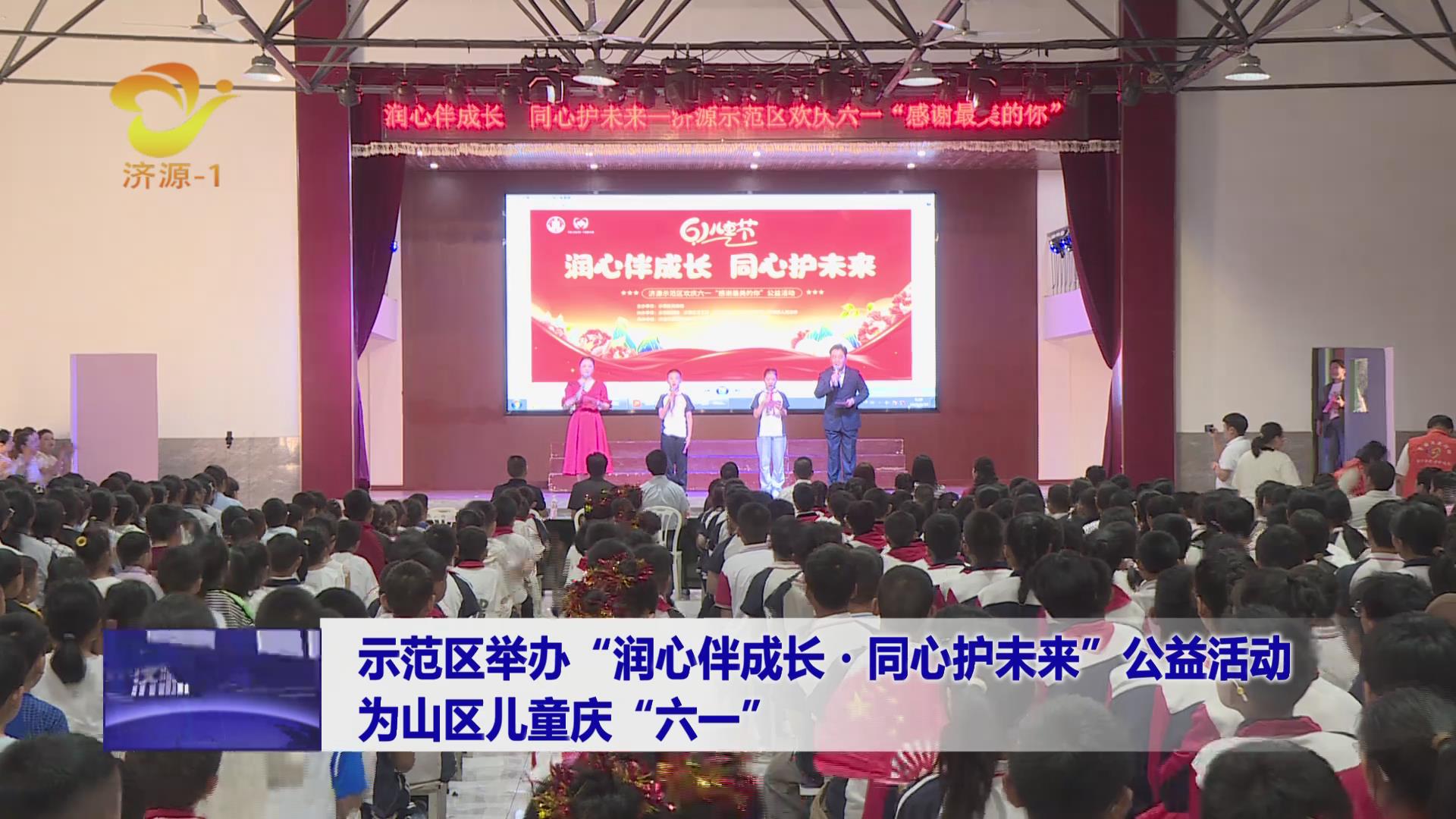济源网
