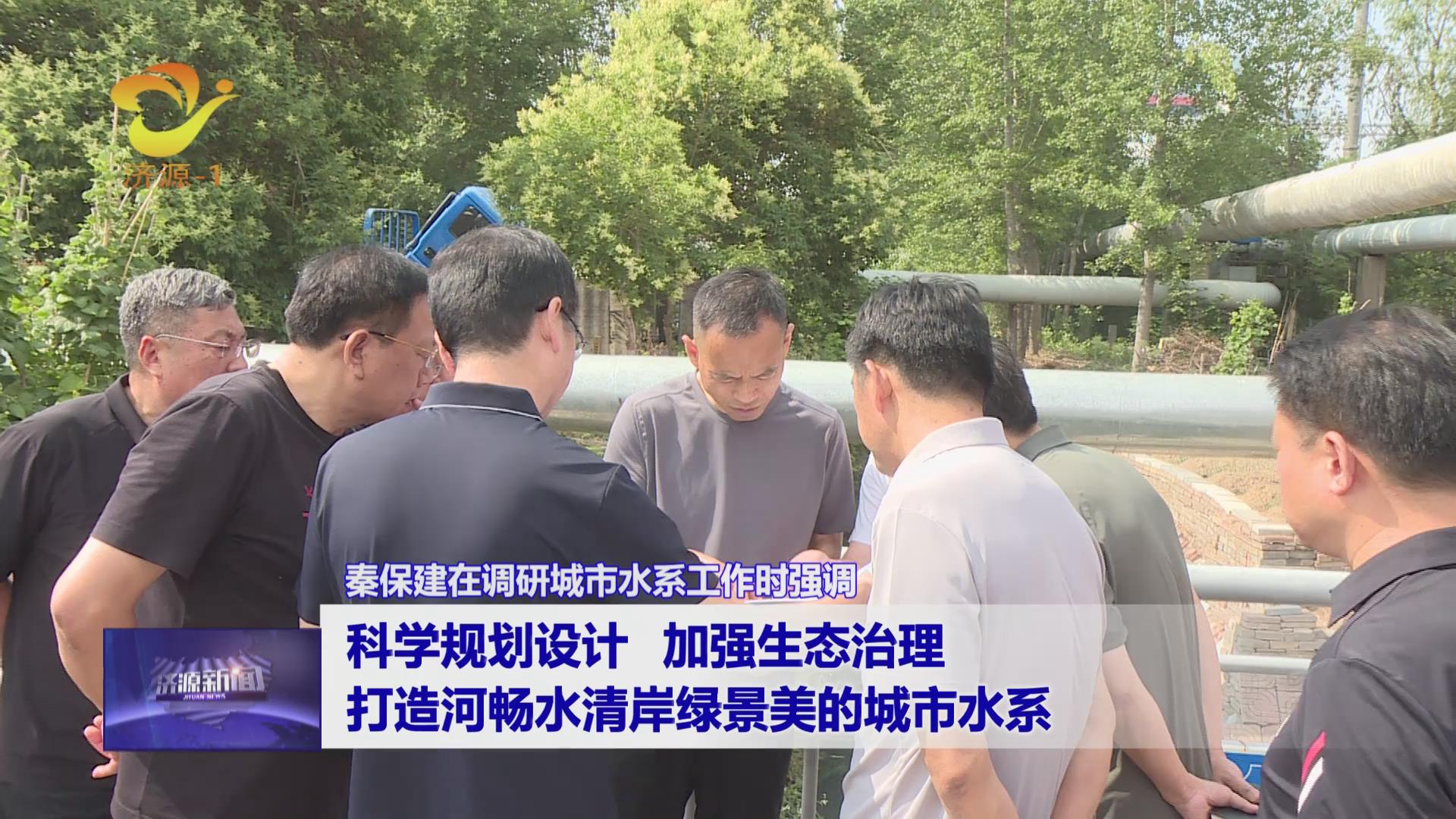 济源网